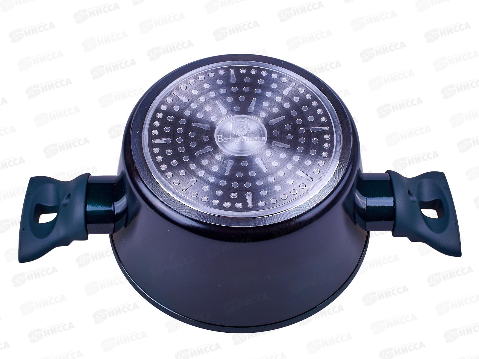 Кастрюля 2,5л с крышкой 20см, ВН-6057 Emerald Collection Metallic Line