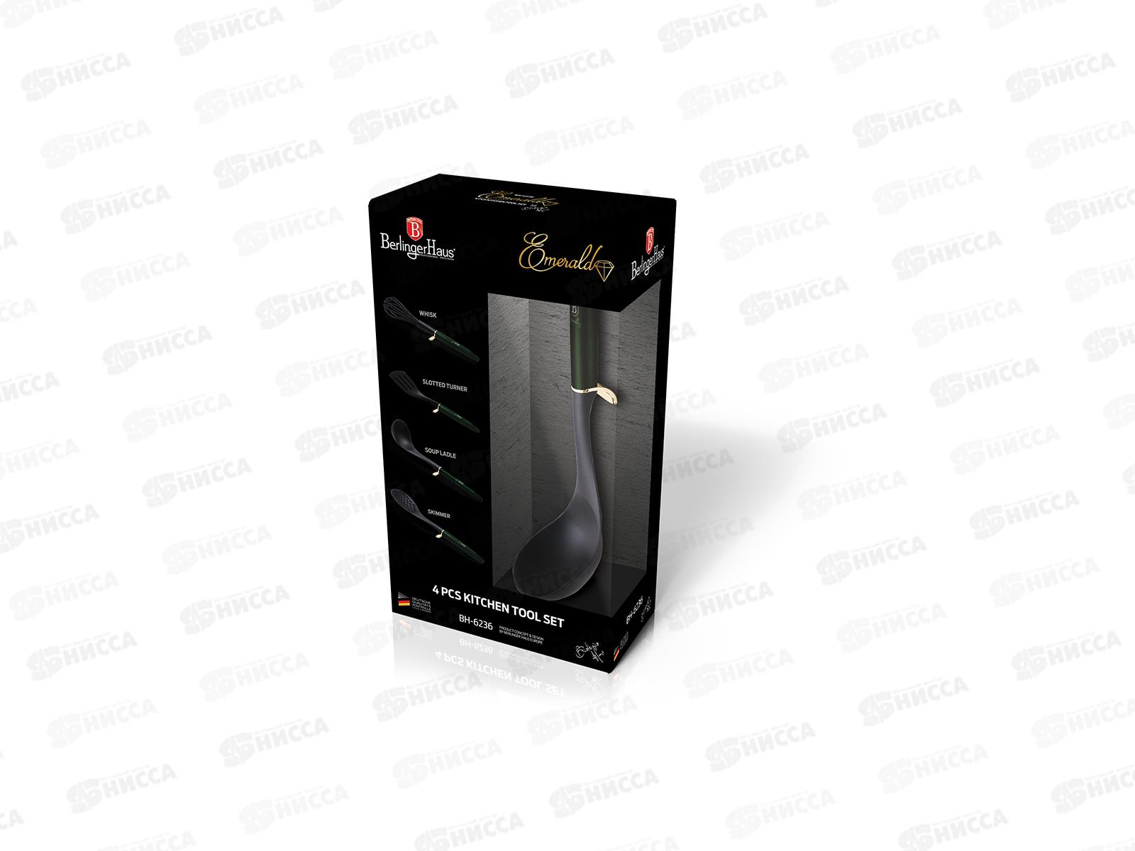 Набор кухонных принадлежностей 4пр, ВН-6236 Emerald Collection