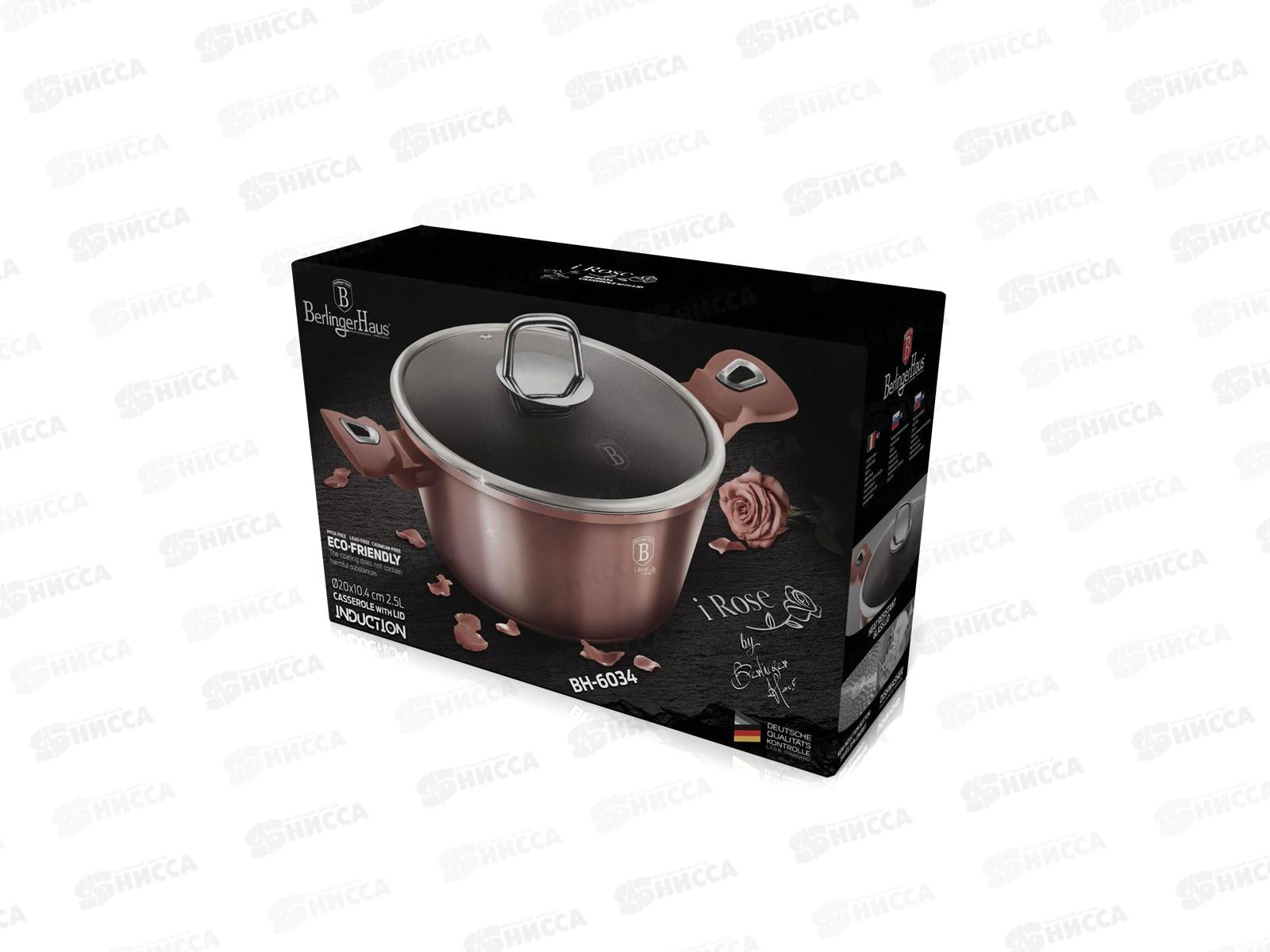 Кастрюля 2,5л, 20см, ВН-6034 I-Rose Edition