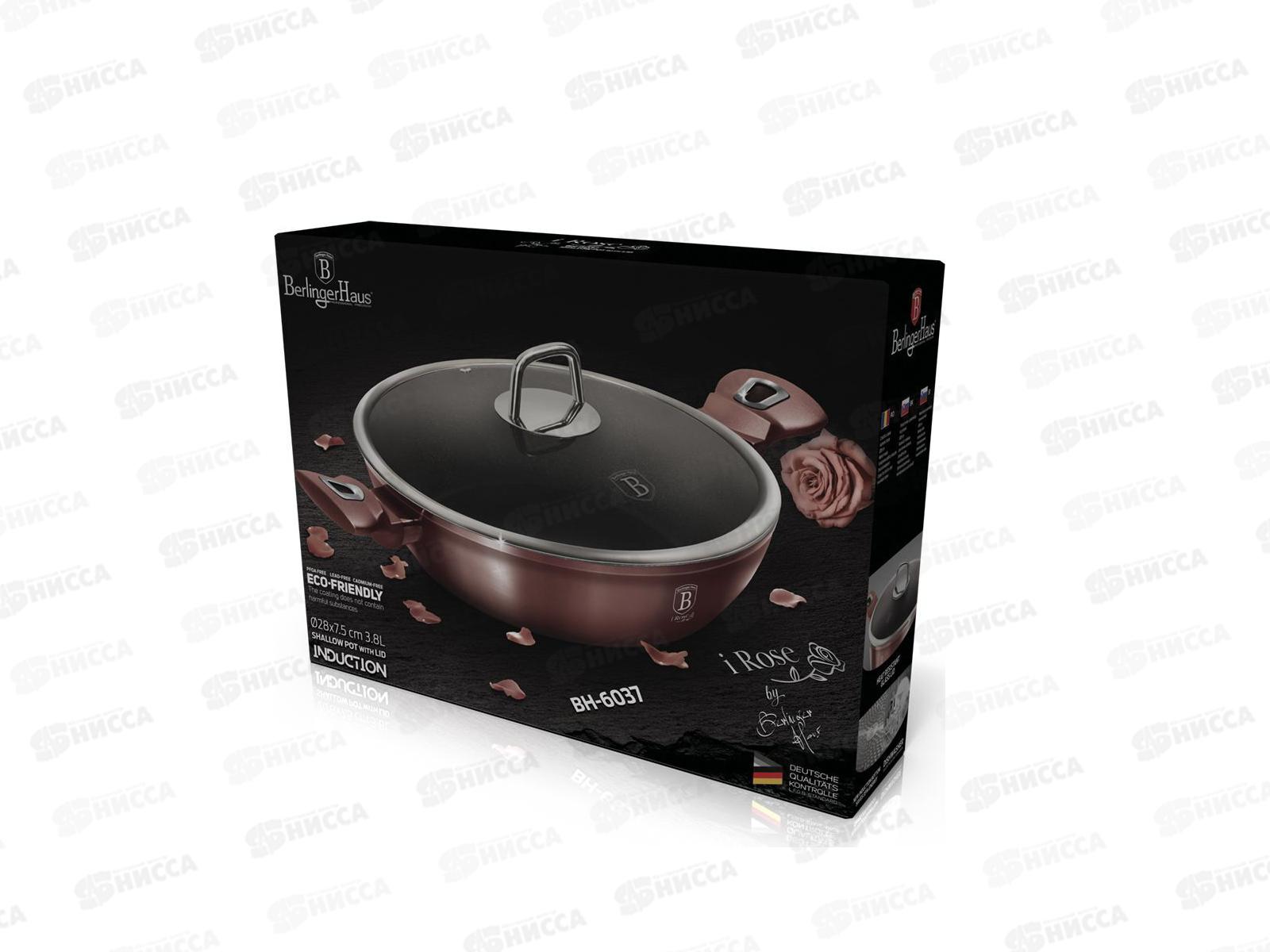 Сковорода с крышкой 28см, ВН-6037 I-Rose Edition