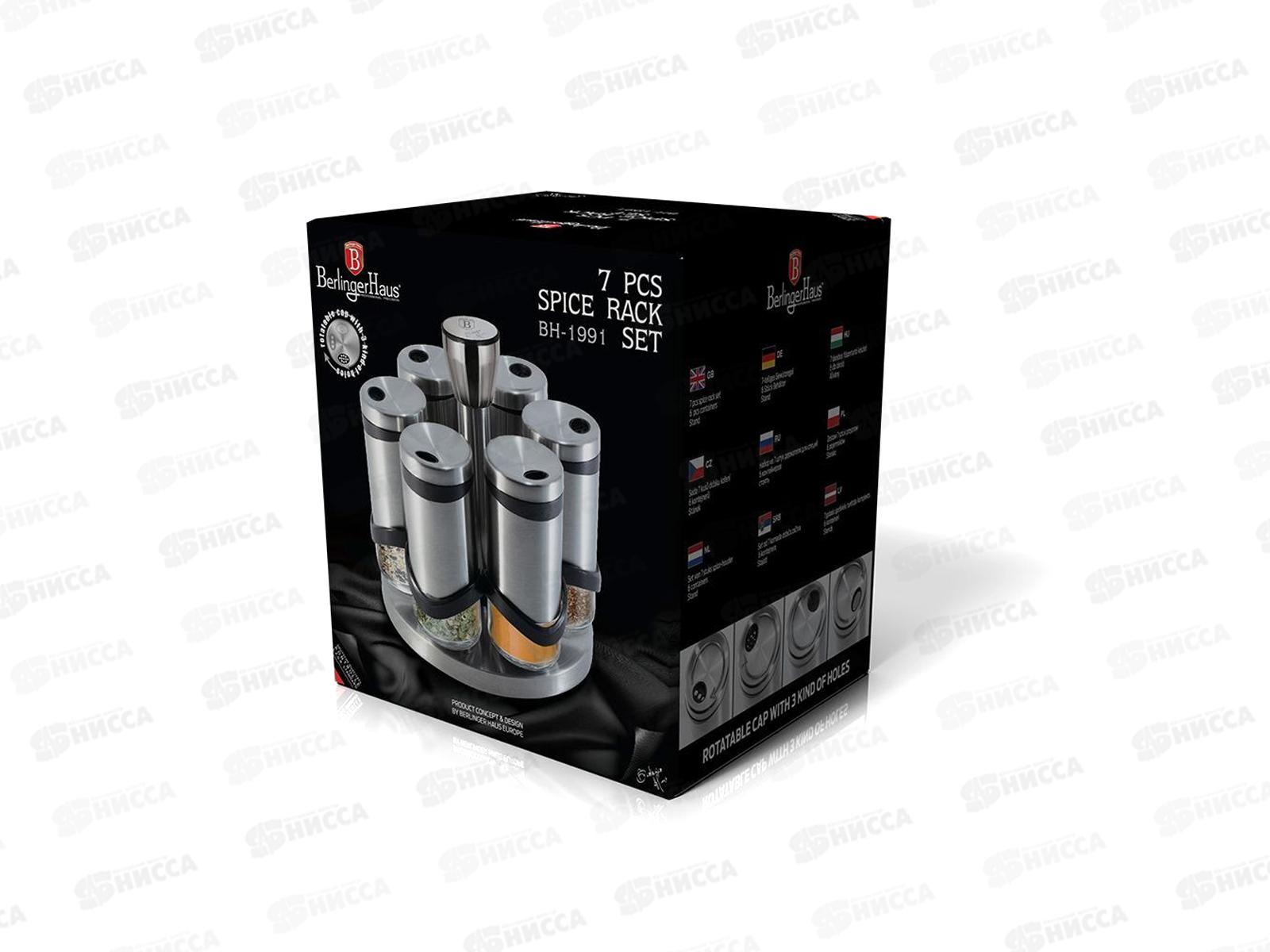 Набор для специй 7предметов, ВН-1991