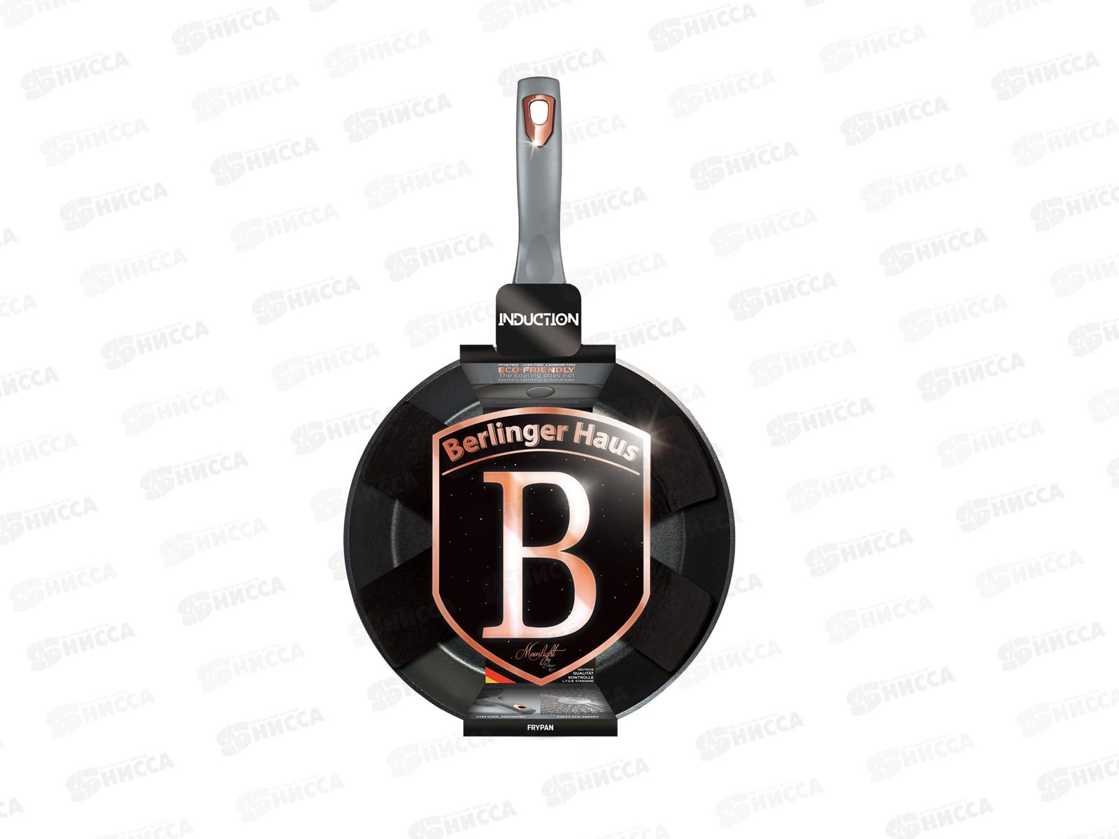 Сковорода 28см, ВН-6002 Moonlight Edition