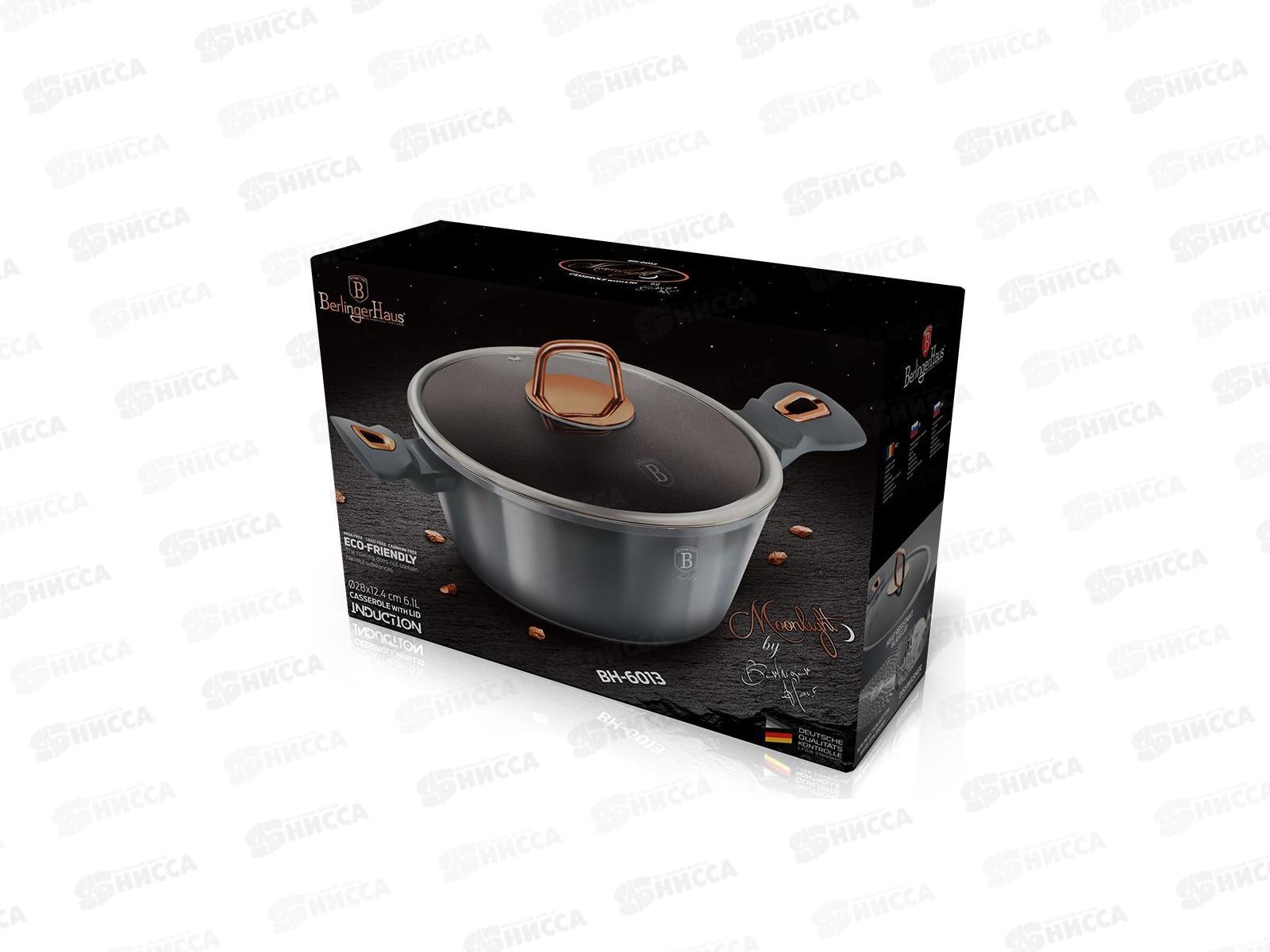 Кастрюля 6,1л, 28см, ВН-6013 Moonlight Edition