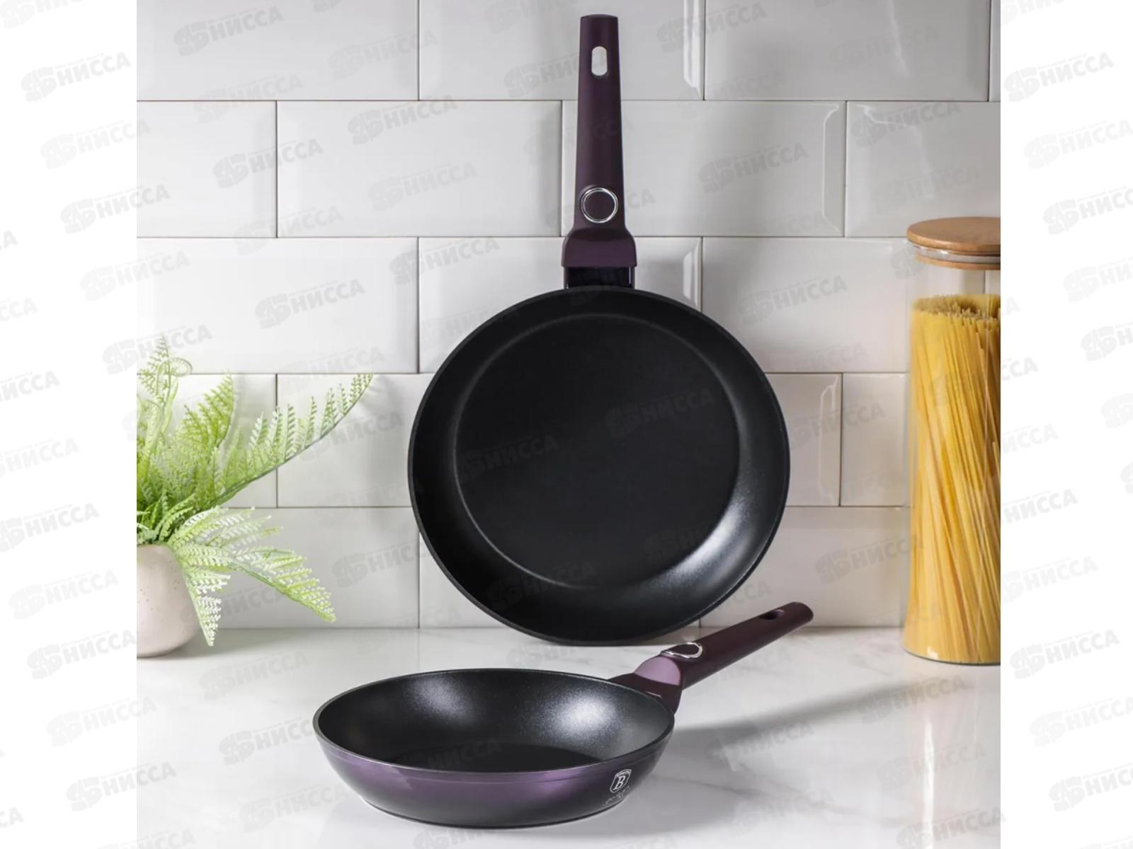 Набор сковородок 2 предмета, ВН-6789 Purple Eclips Collection
