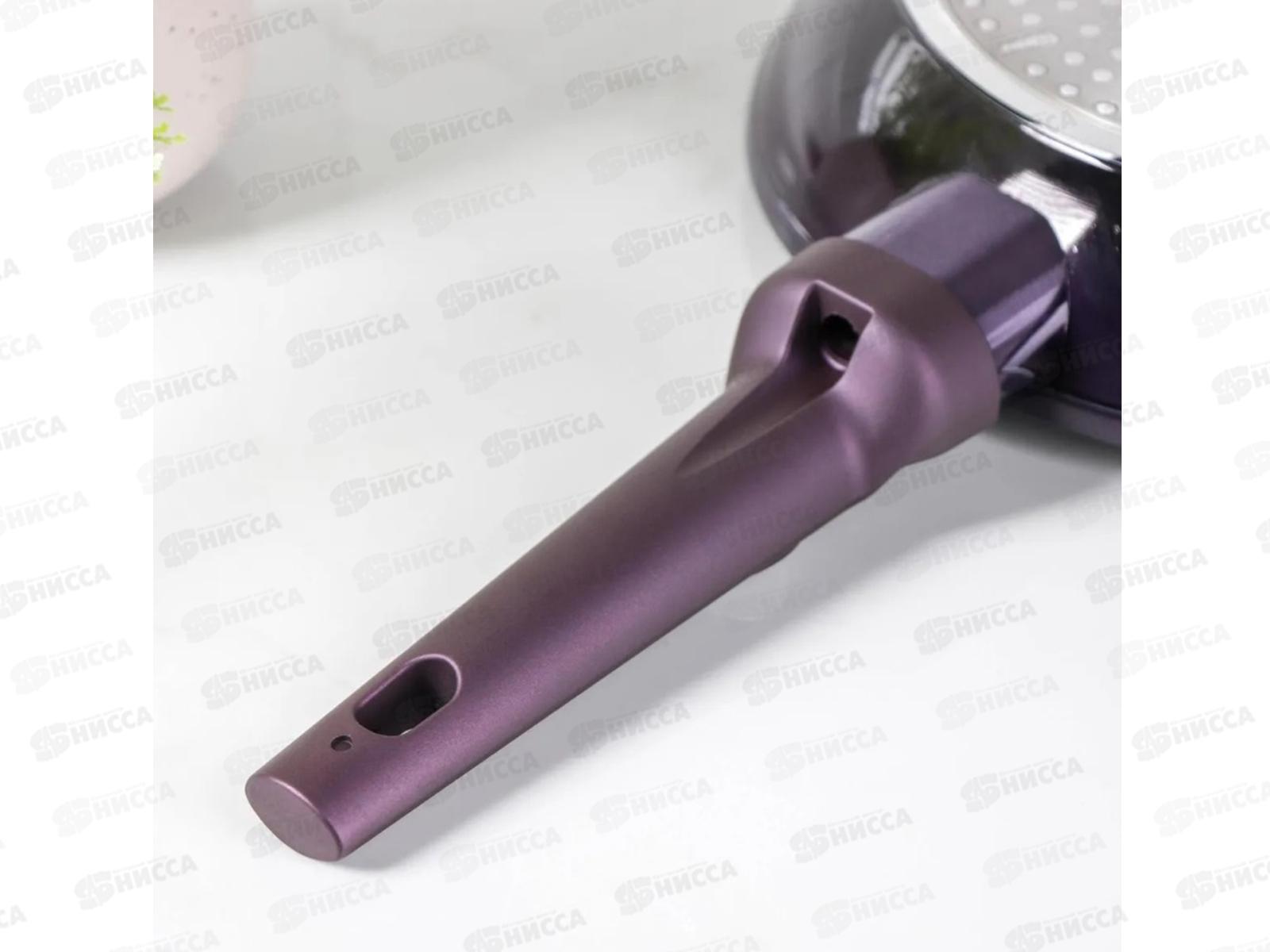 Набор сковородок 2 предмета, ВН-6789 Purple Eclips Collection