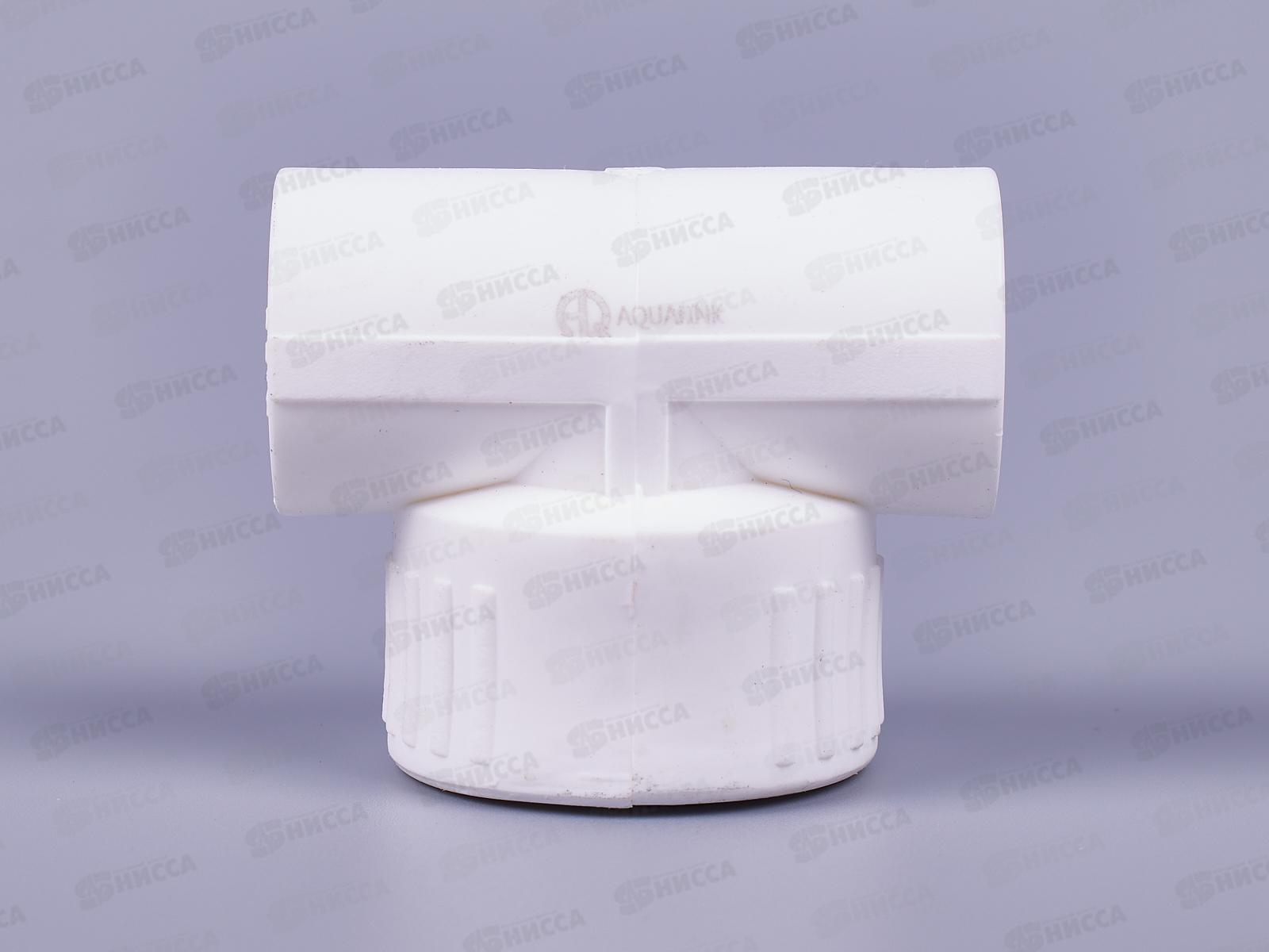 Тройник комбинированный с внутренней резьбой 20*1/2*20 Aqualink, 03560 *10/60