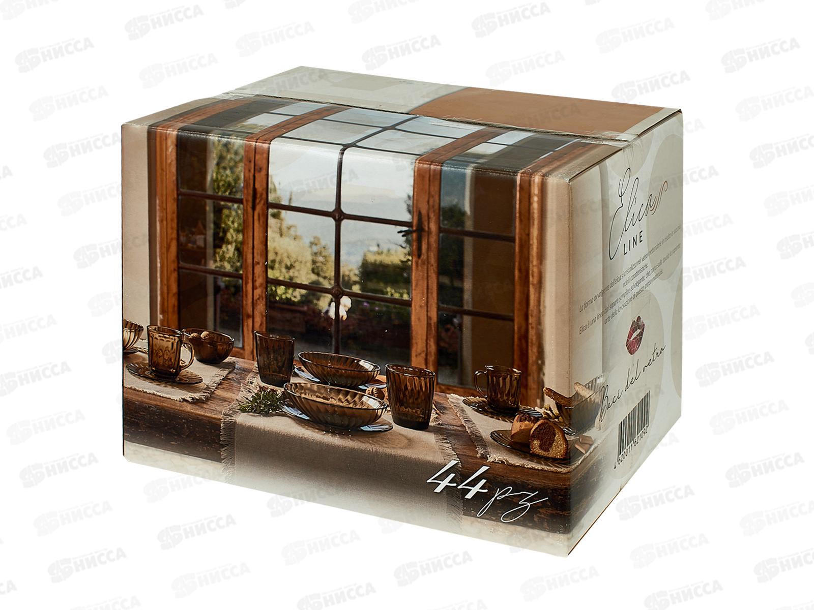 Набор столовый 44предмета &quotELICA&quot дымка 62109 *1