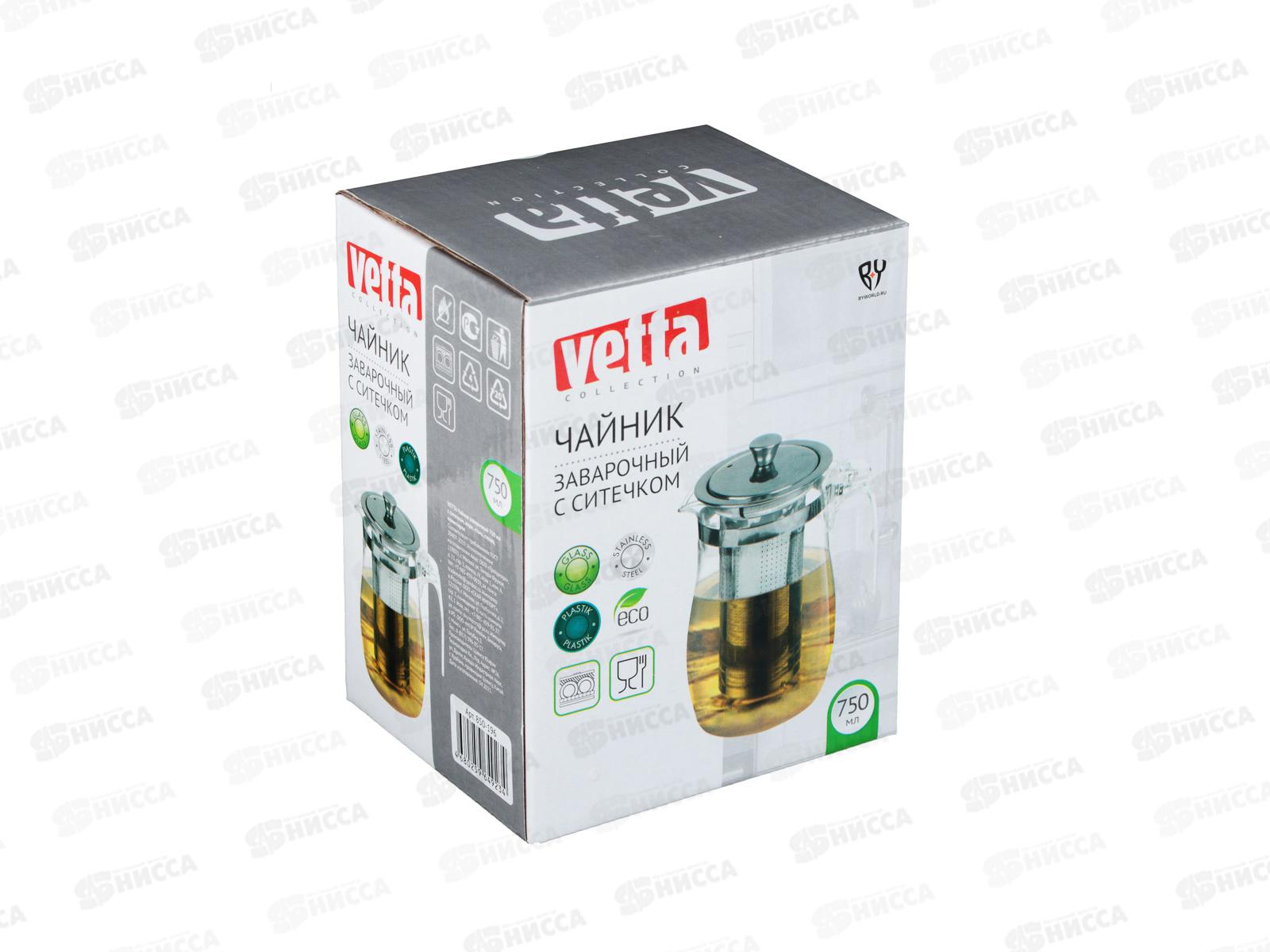 Чайник заварочный 750мл Vetta с ситечком 850-196 г
