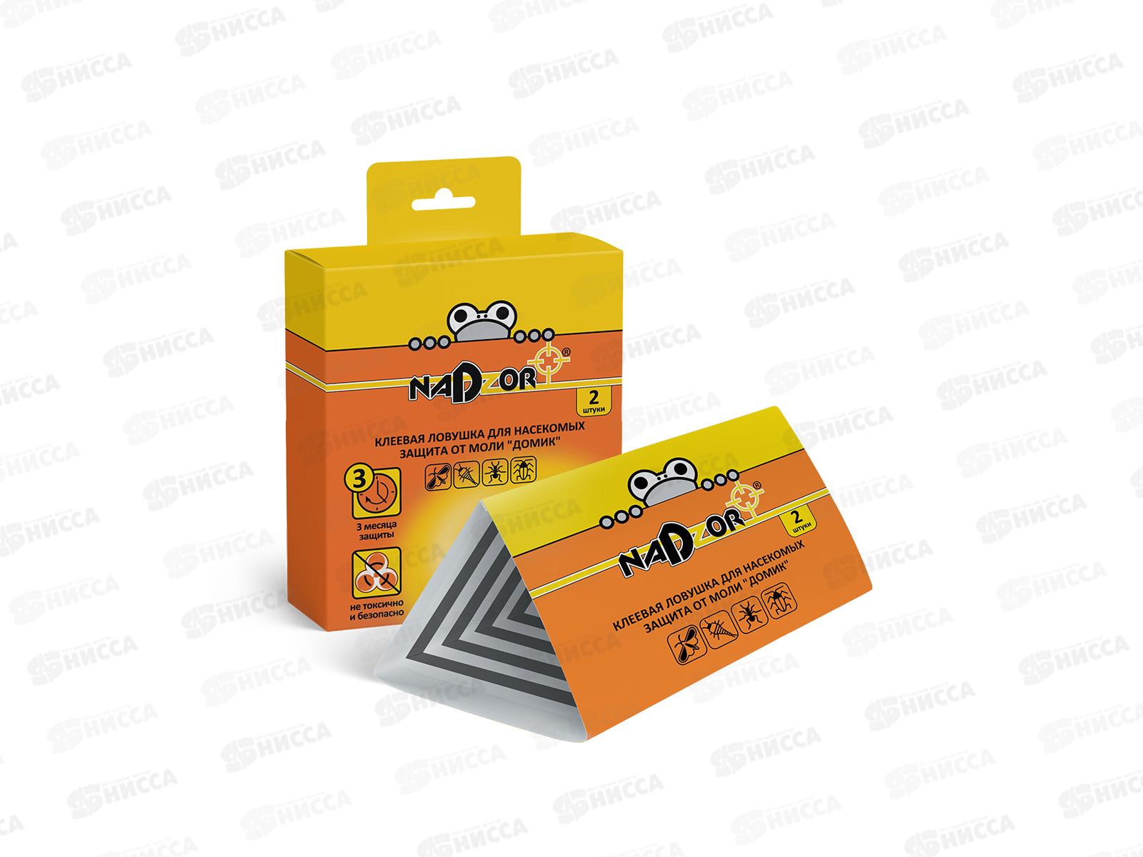 NADZOR клеевая ловушка для защиты от пищевой моли &quotДомик&quot 2шт *48