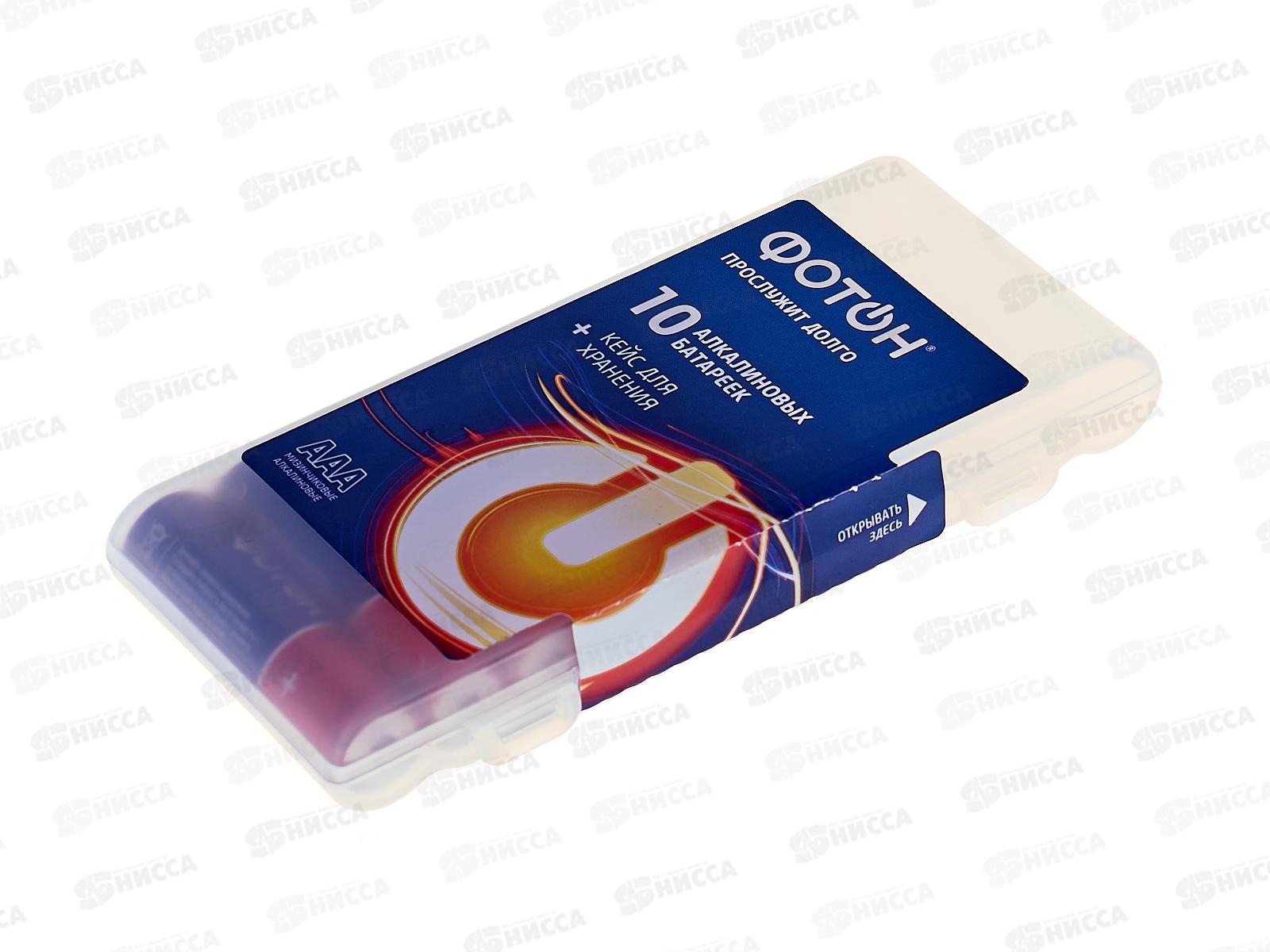 Батарейка ФОТОН LR03, BP10 пластистиковый кейс *10/60/480