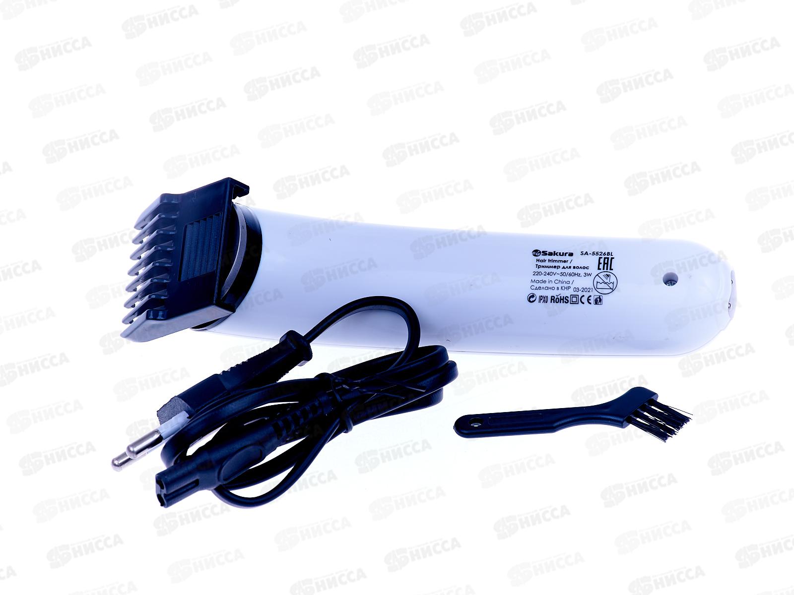 Триммер SA-5526BL