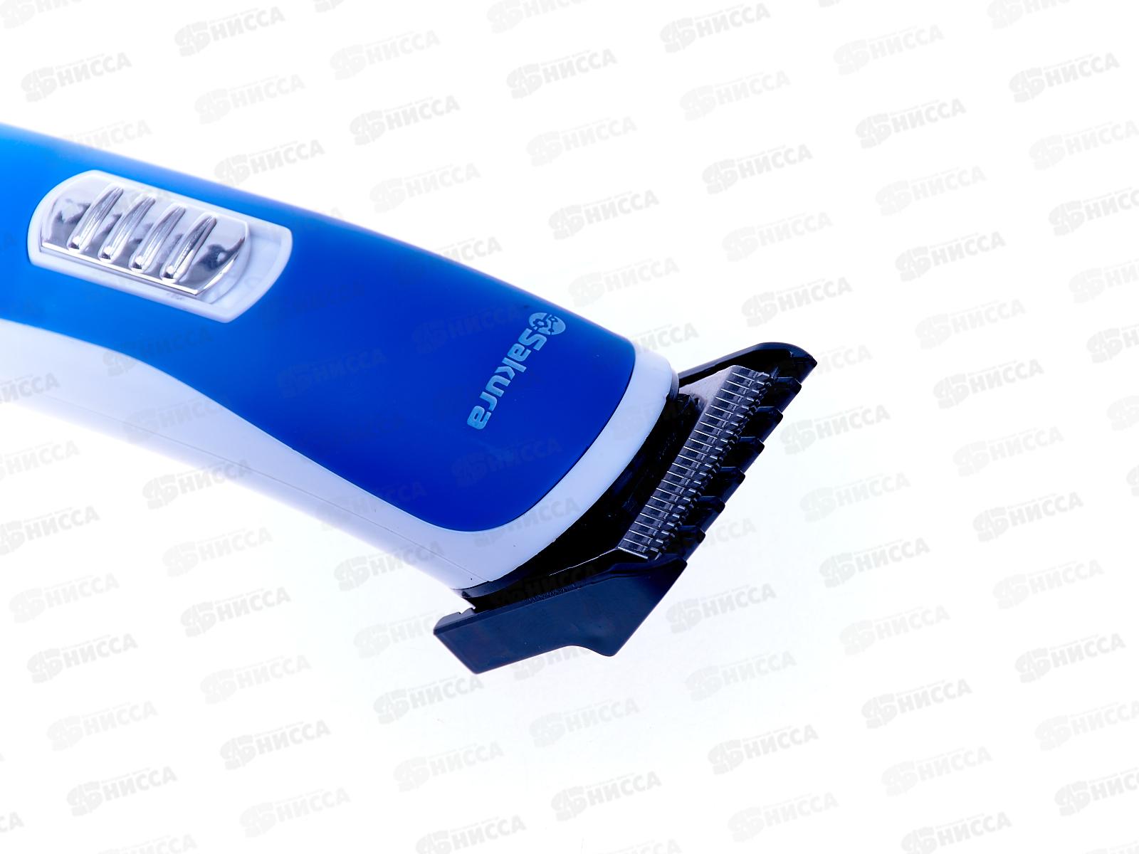 Триммер SA-5526BL