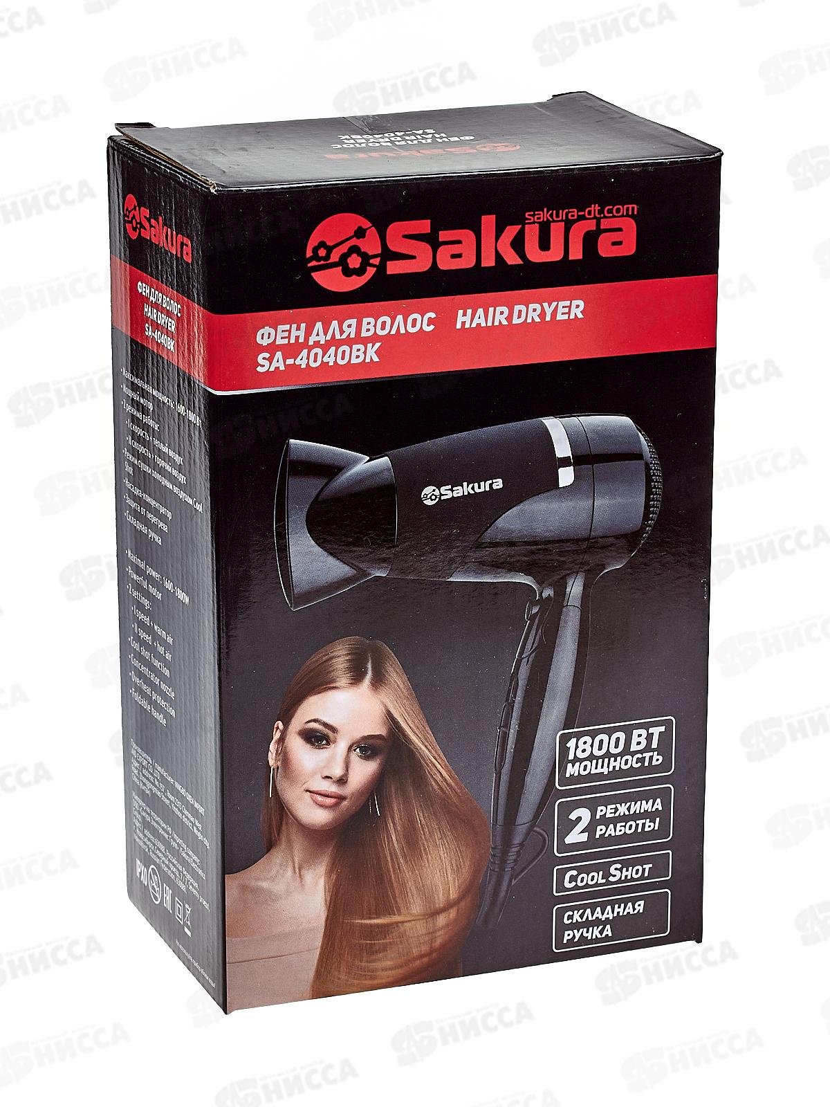 Фен электрический SA-4040BK 1600-1800Вт