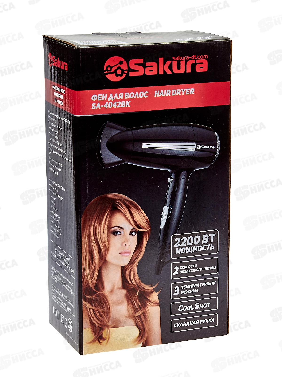 Фен электрический SA-4042BK 2000-2200Вт