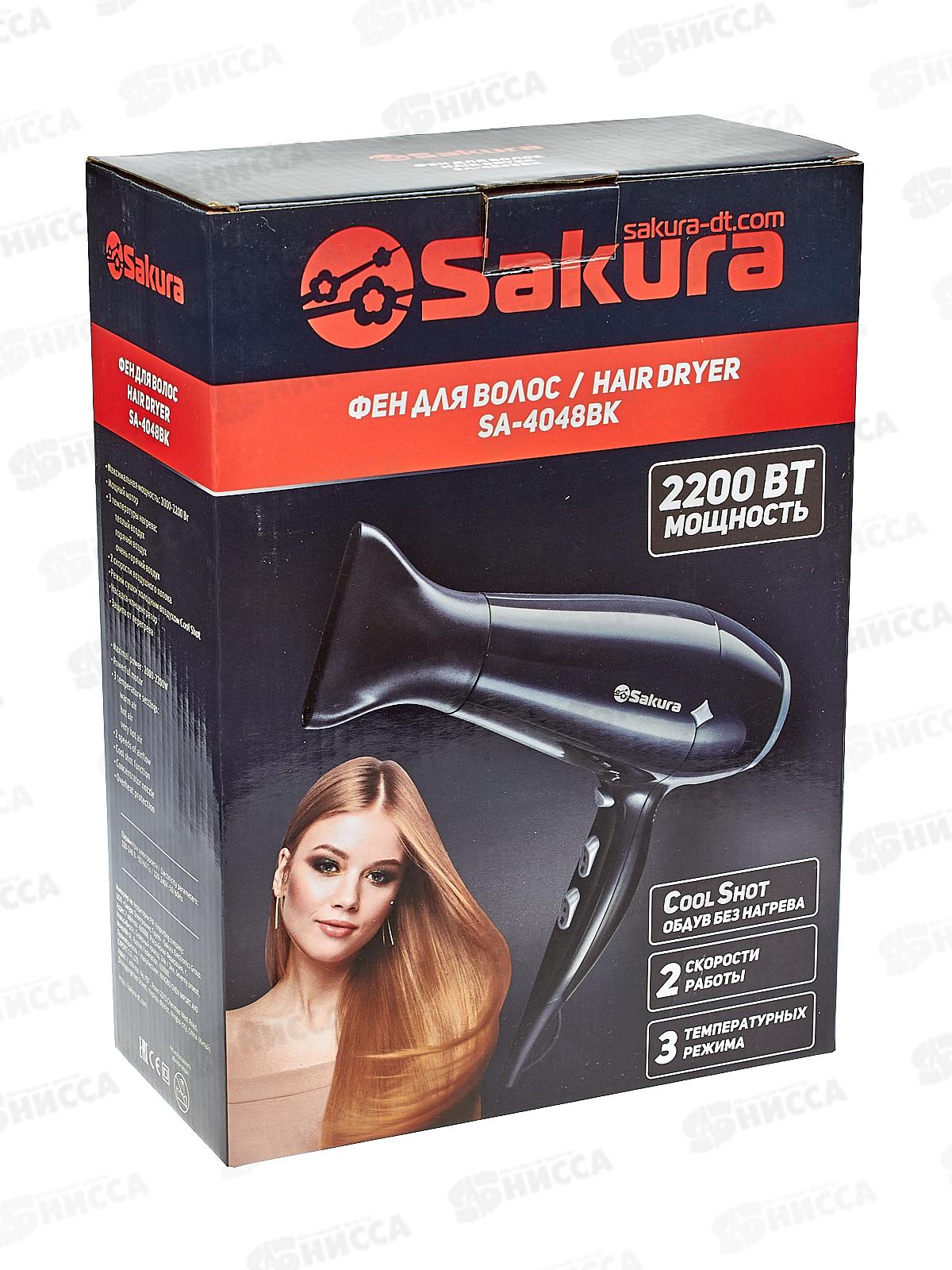 Фен электрический SA-4048BK 2200BT 3режима