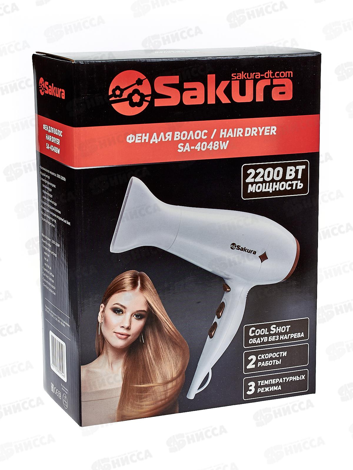 Фен электрический SA-4048W 2200BT 3режима