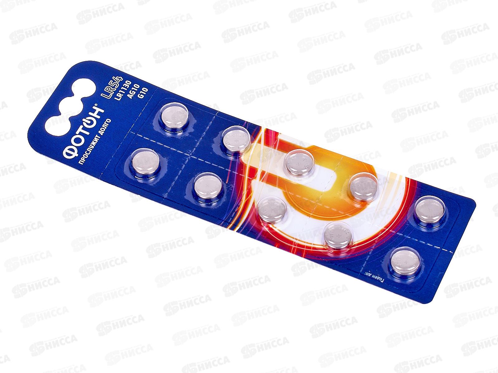 Батарейка Элемент питания ФОТОН LR54 BP10   *10/200/3200