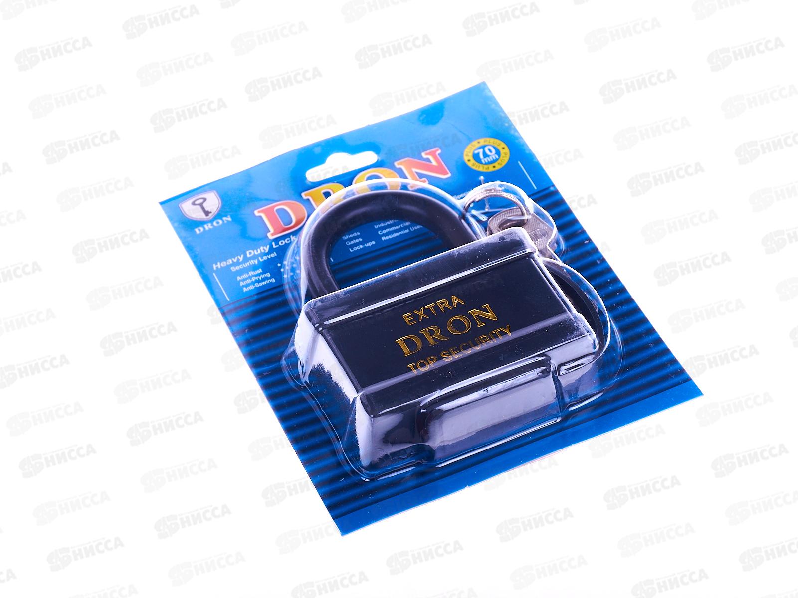 Замок навесной DRON влагозащитный 70мм (048012) *12