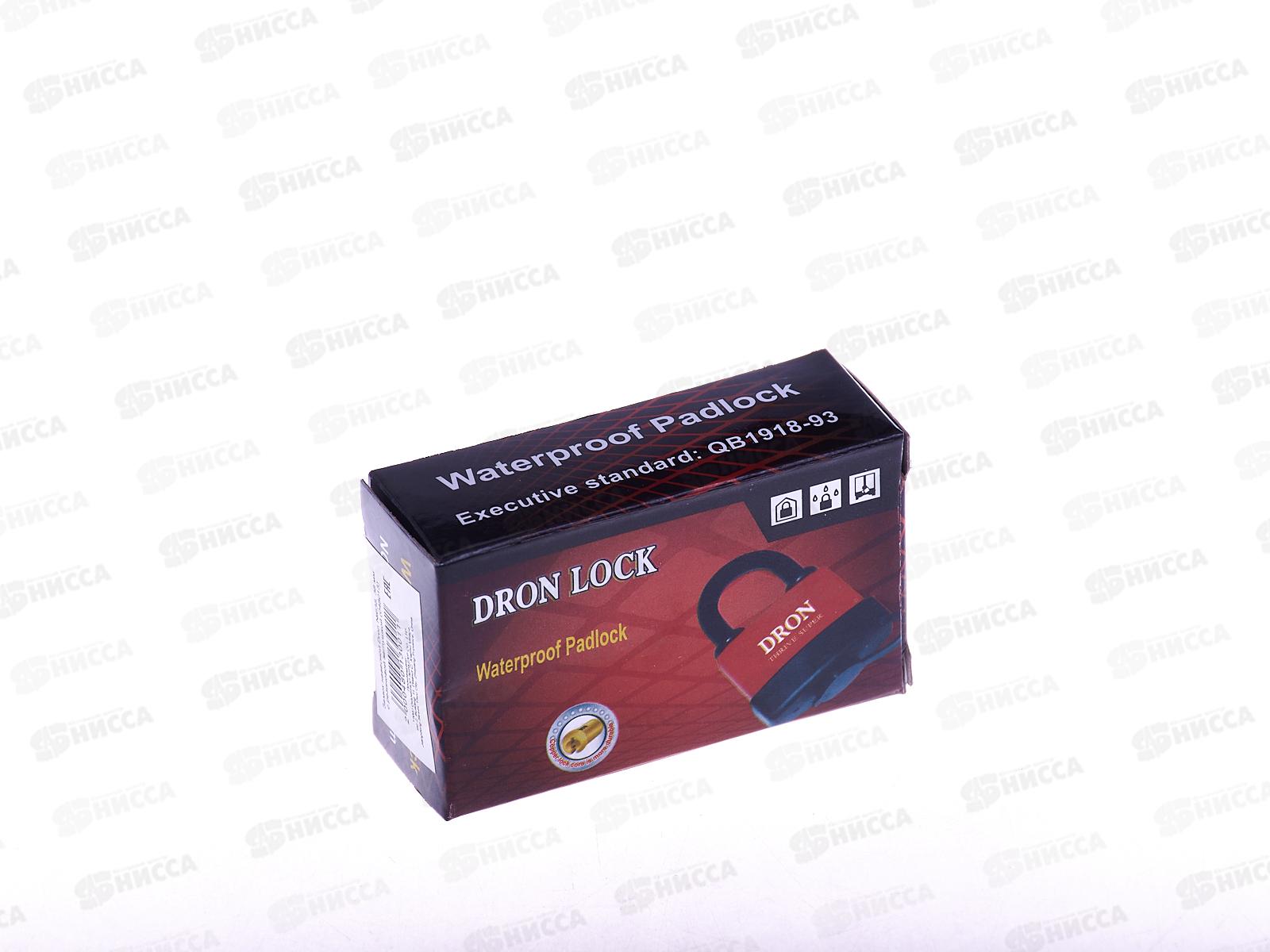 Замок навесной DRON 38мм №638 обрезина (048013)  Ж