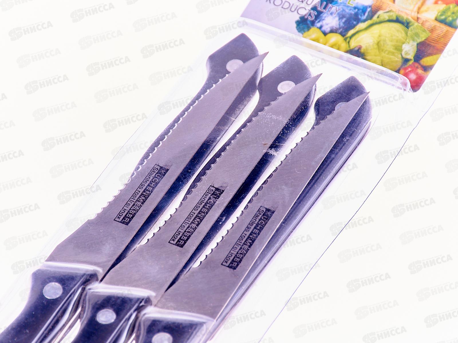 Набор ножей 6шт пластиковая ручка 23см (045180)  Ж