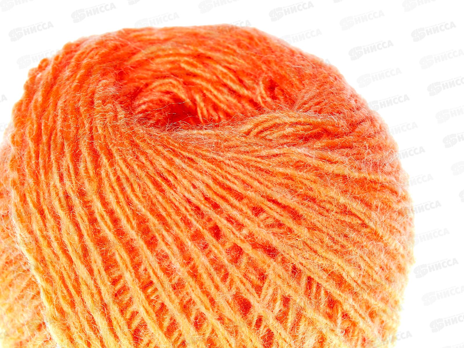 Пряжа 100% акрил 50гр130м (апельсин) *10