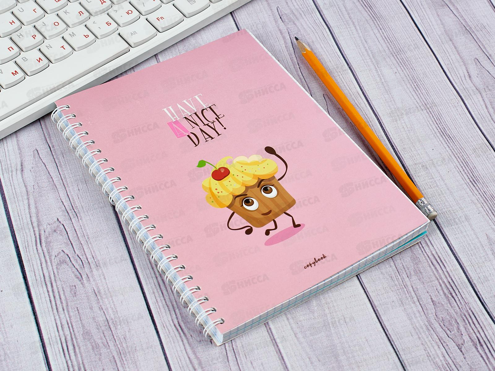 Тетрадь 96листов клетка  Апплика перевертыш Сладкого дня, на гребне 0380-25 *40