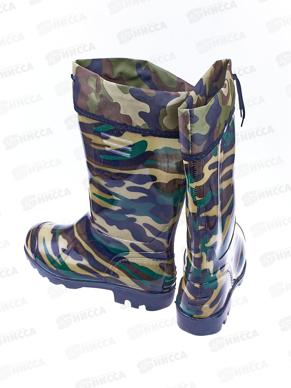 Сапоги мужские прозрачные с манжетом из ПВХ СМ07.3У р.42