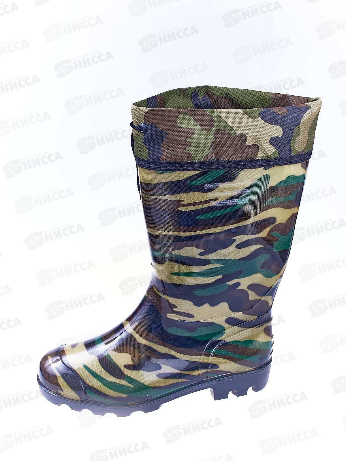 Сапоги мужские прозрачные с манжетом из ПВХ СМ07.3У р.42