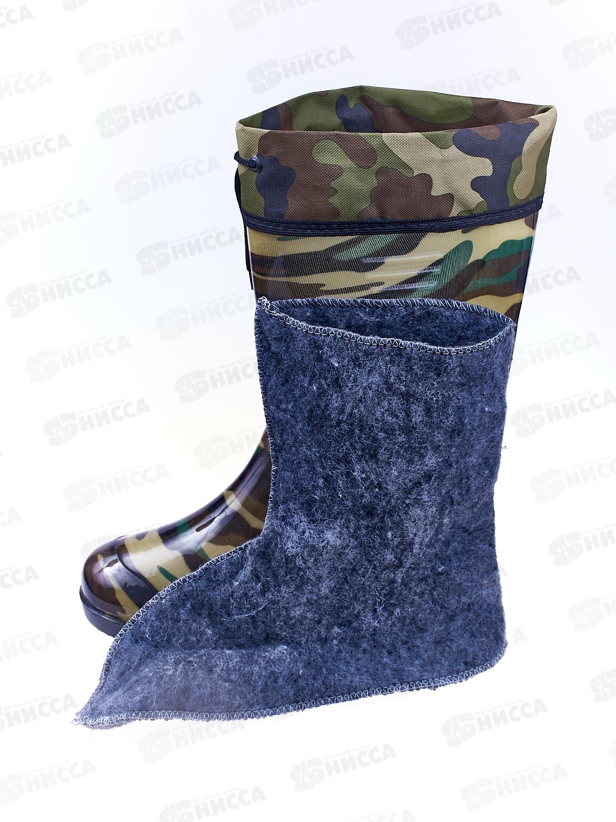 Сапоги мужские прозрачные с манжетом из ПВХ СМ07.3У р.42