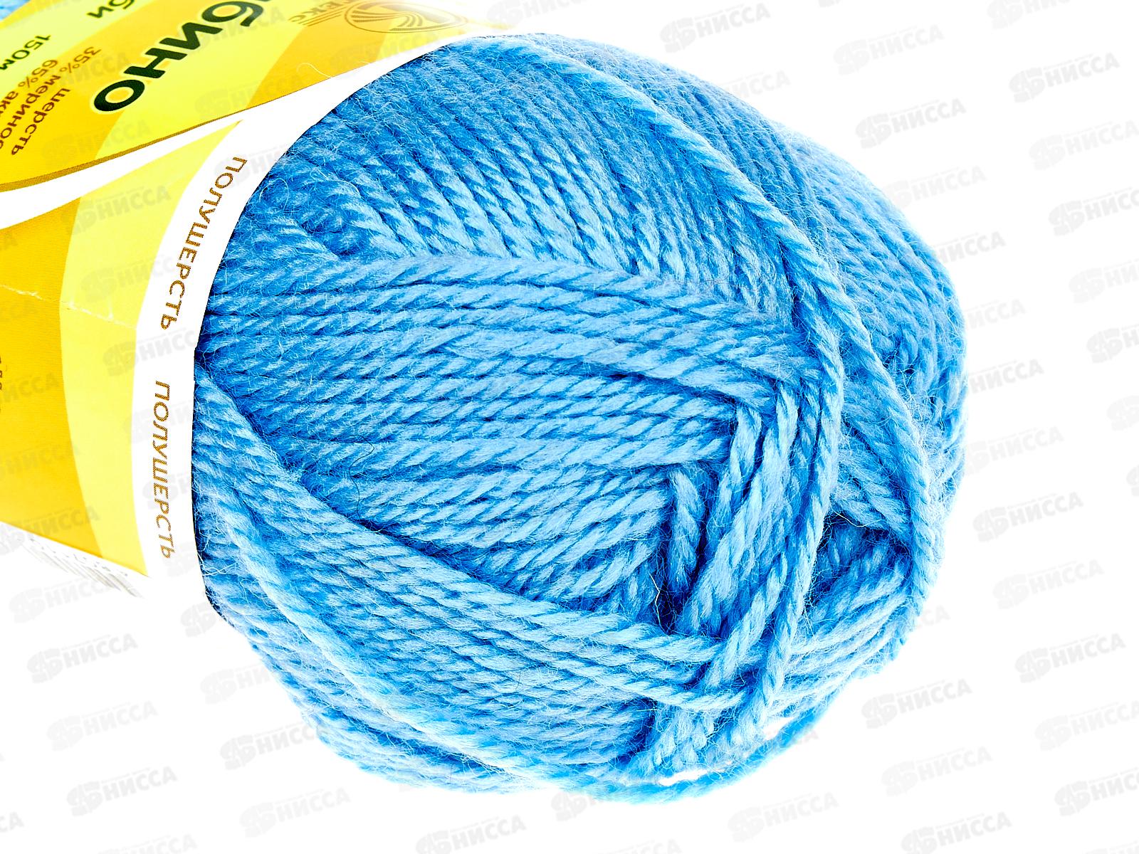 Пряжа Бамбино голубой шерсть/акрил 50гр 150м 015 *10