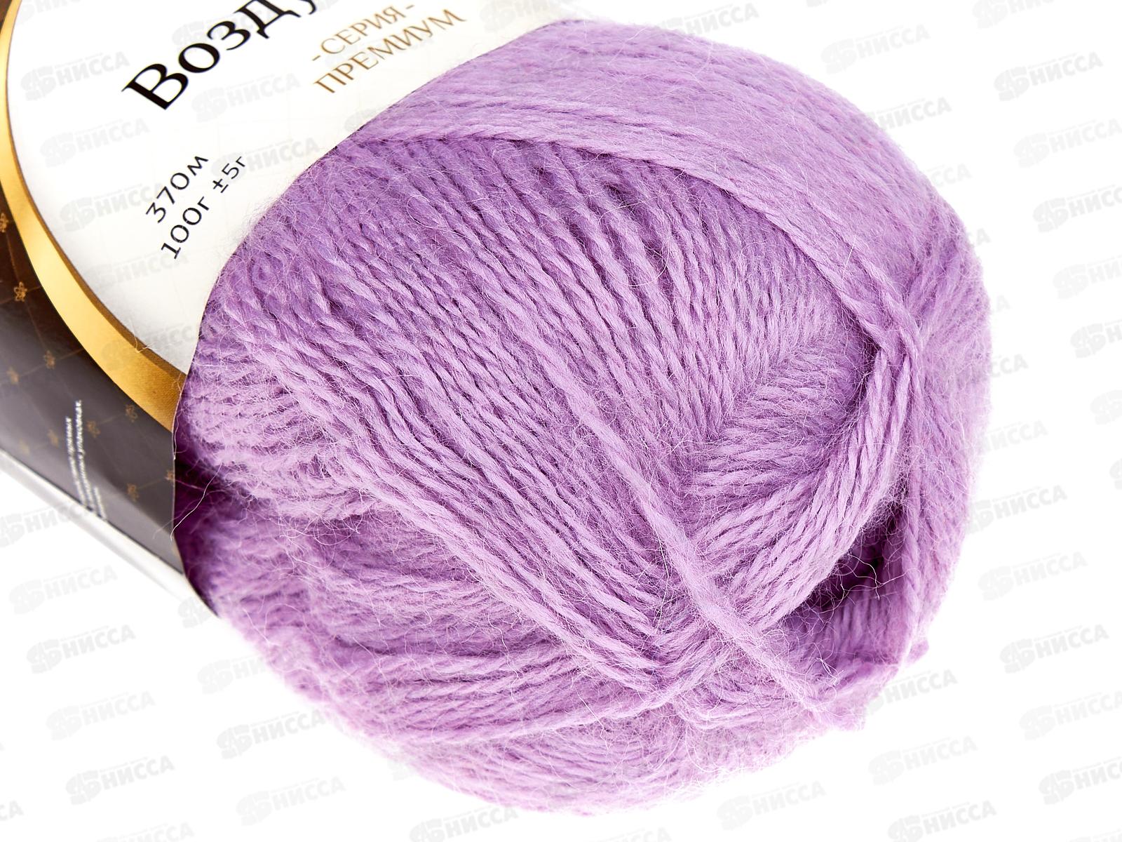 Пряжа Воздушная сирень мер/шер/акр 100гр 370м 058