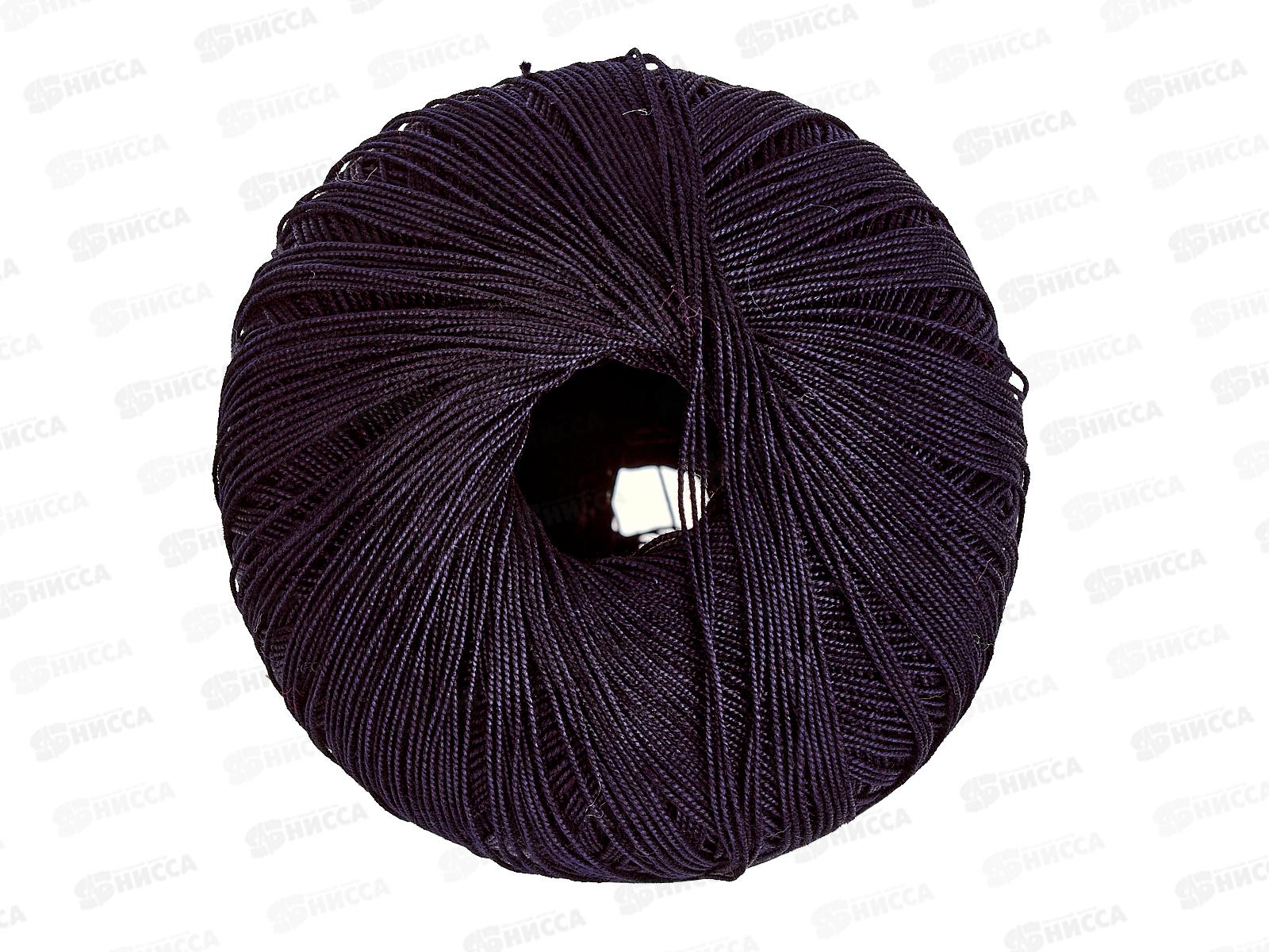 Пряжа Денди хлопок 100% 50гр 330м синий темно 021 *10