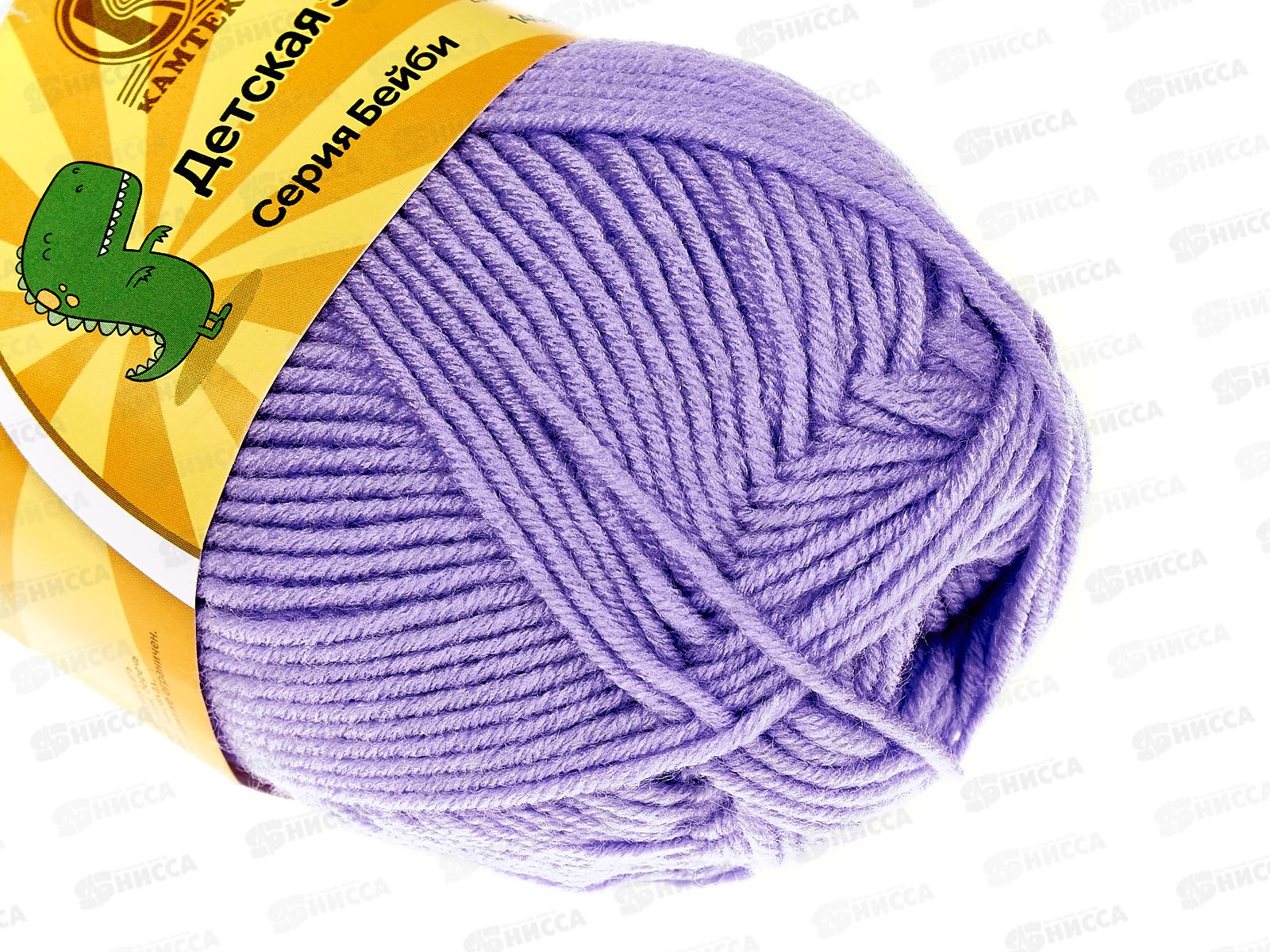 Пряжа Детская забава микр/акр 140м 50гр сирень светлый 180 *10