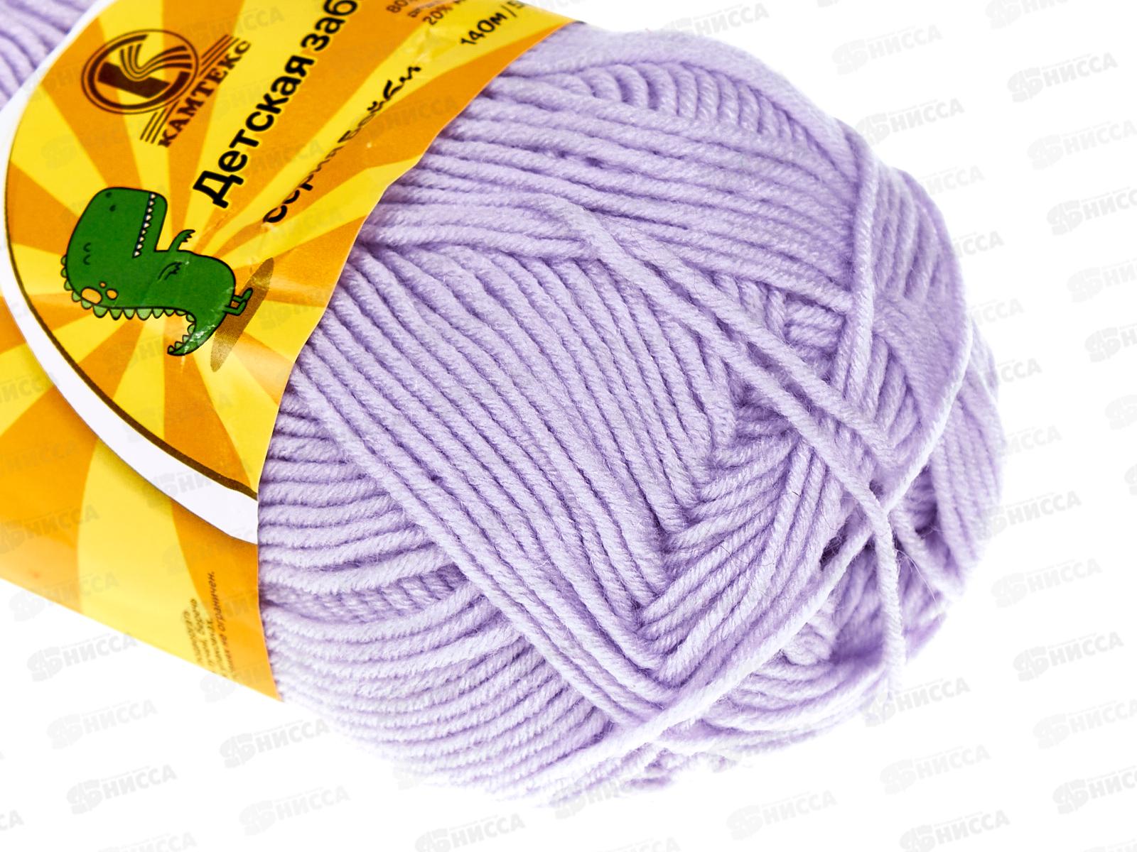 Пряжа Детская забава микр/акр 140м 50гр лаванда 072 *10