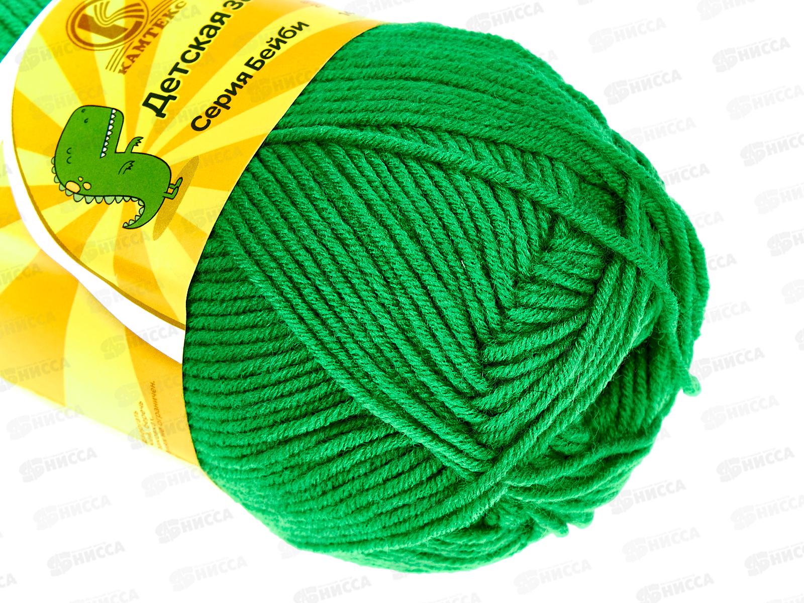 Пряжа Детская забава микр/акр 140м 50гр трава 044  *10