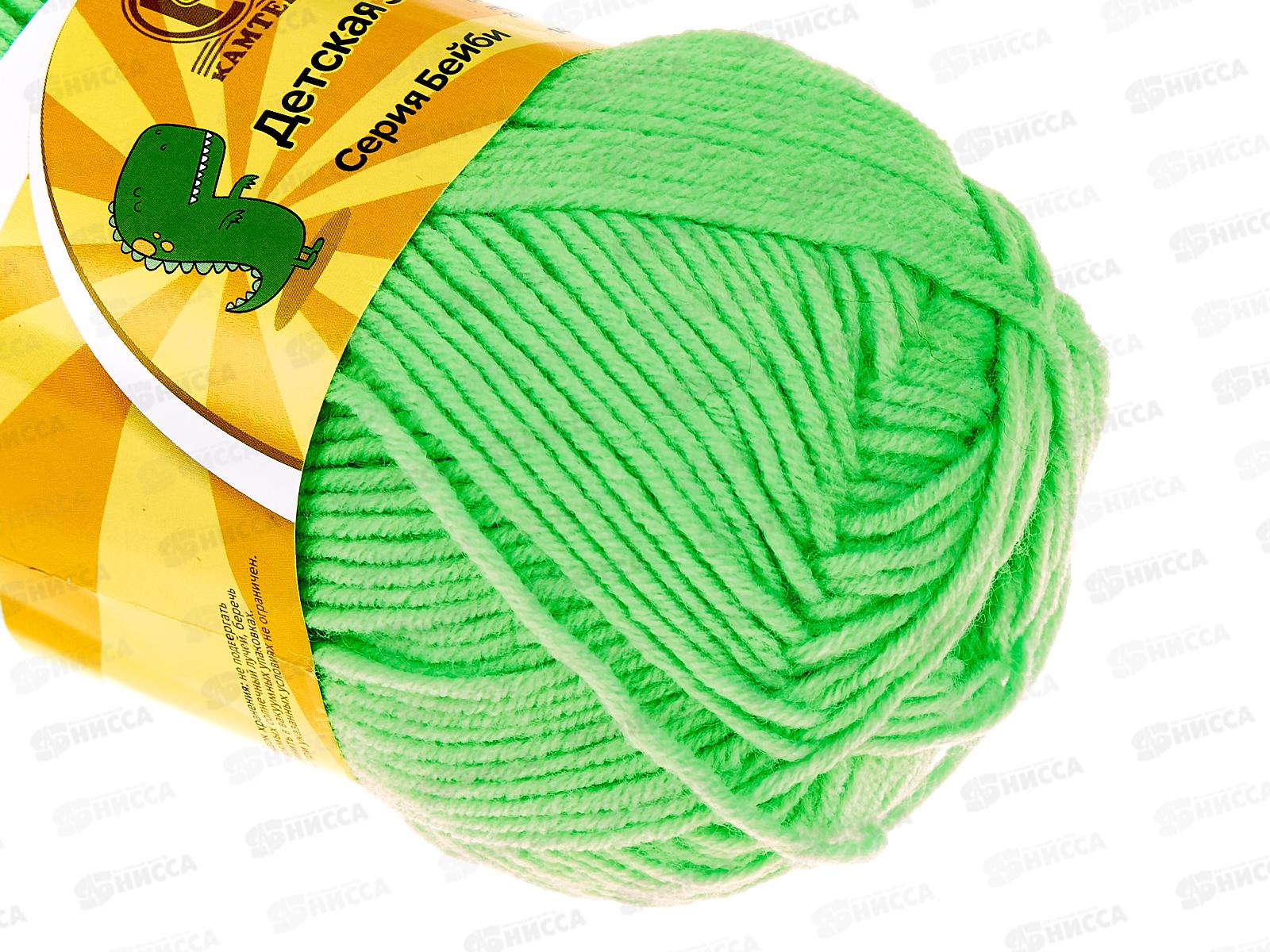 Пряжа Детская забава микр/акр 140м 50гр лимон незрелый 027 *10