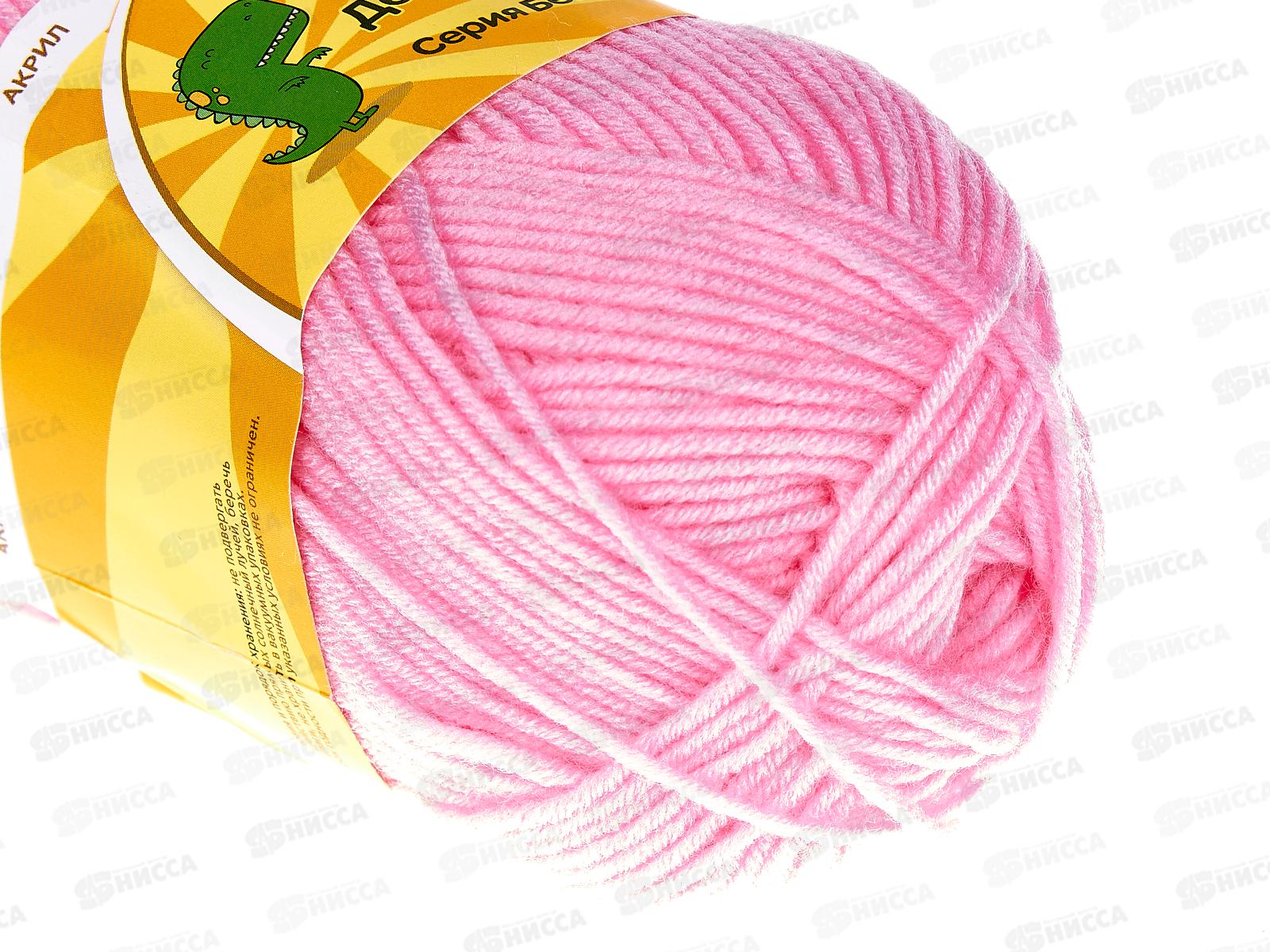 Пряжа Детская забава микр/акр 140м 50гр розовый светлый 055  *10