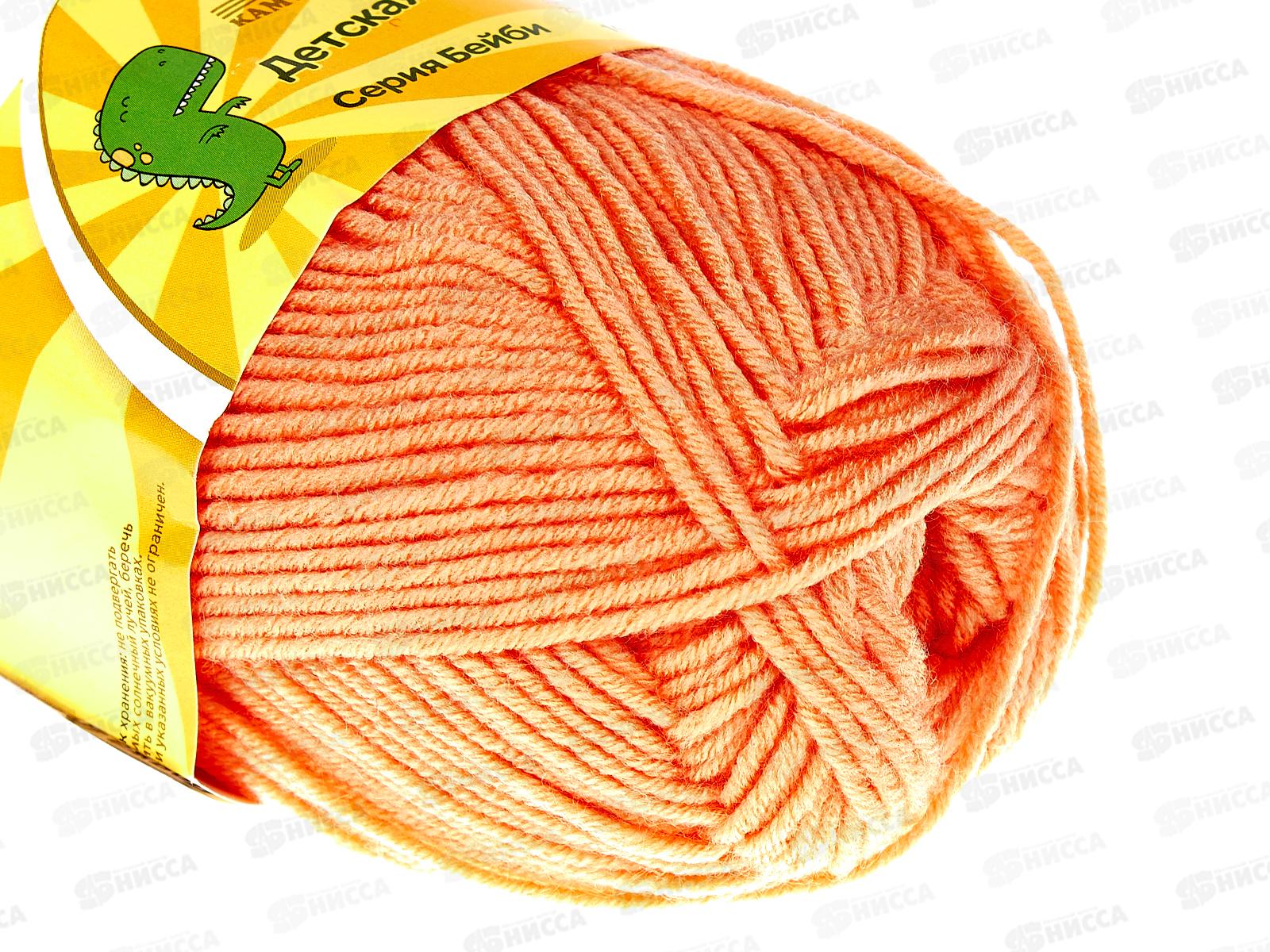Пряжа Детская забава микр/акр 140м 50гр персик 037 *10