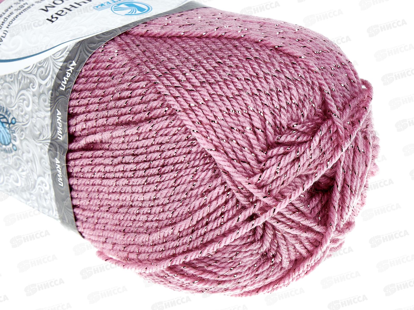 Пряжа Праздничная ПАН/акрил 50гр 160м розово-цикламен 194 *10