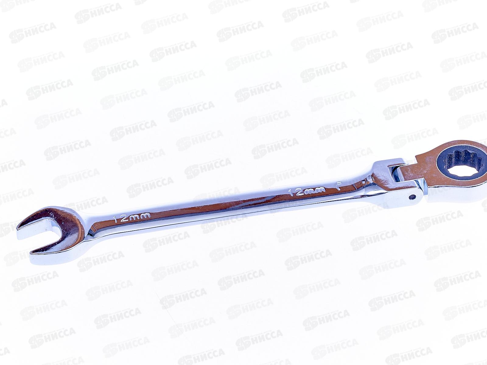 Ключ-трещетка вращающийся рожок хром-ванадий 12мм (035264)   Ж