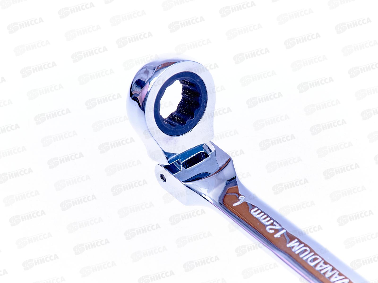 Ключ-трещетка вращающийся рожок хром-ванадий 12мм (035264)   Ж