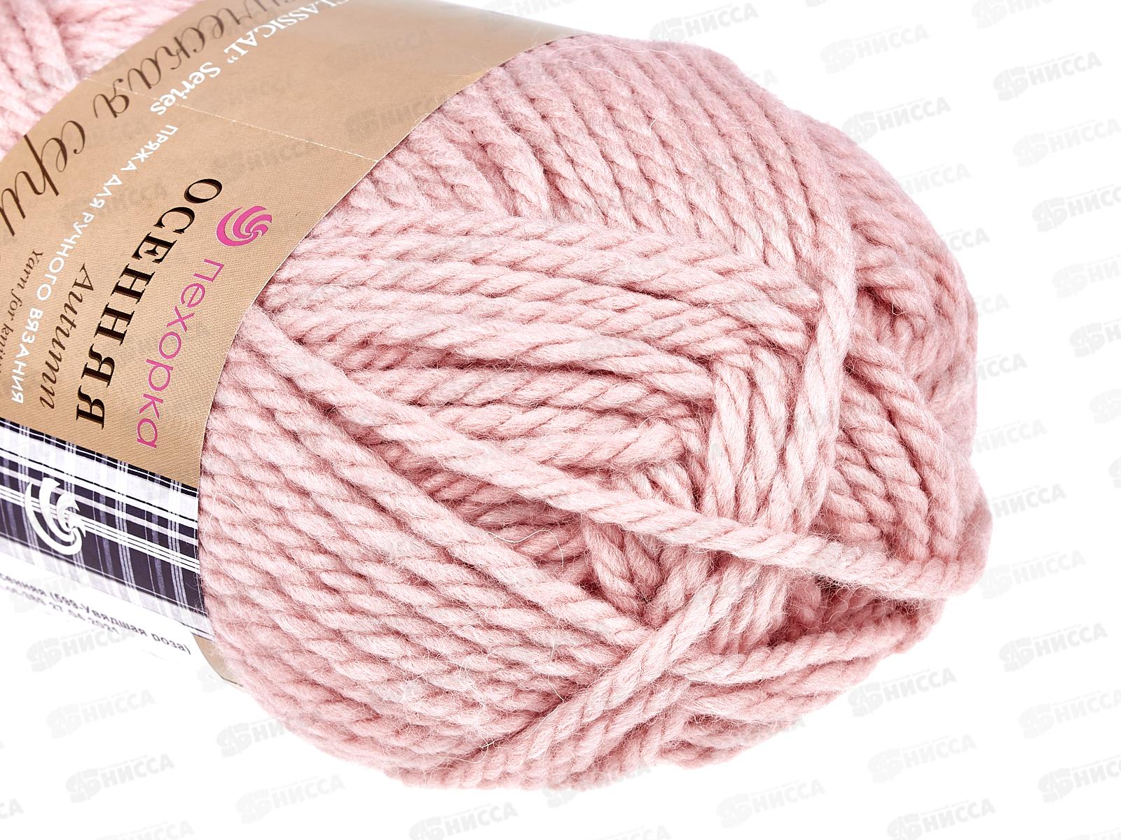 Пряжа Осенняя увядшая роза шерсть/акрил 200гр 150м 599