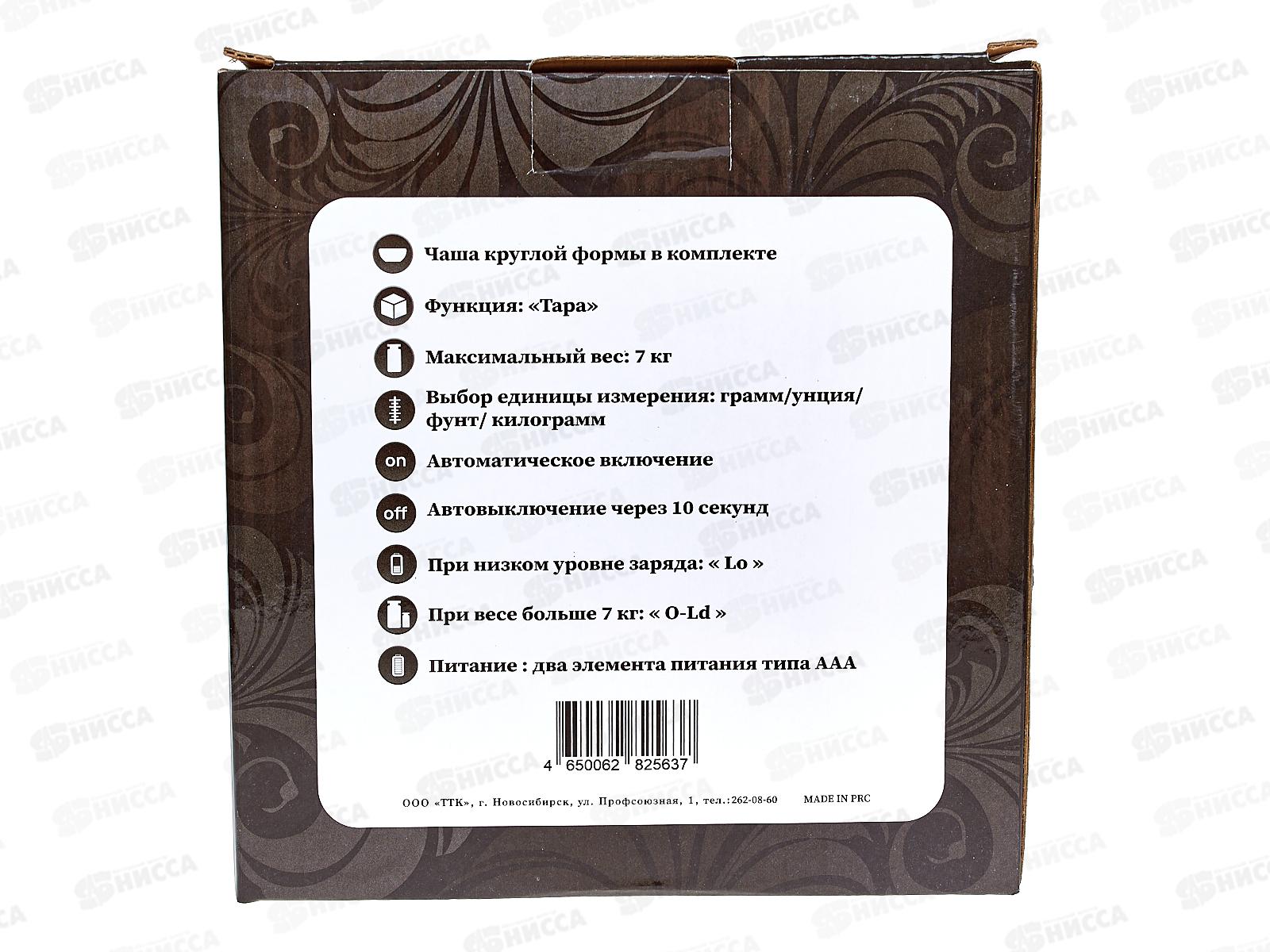 Весы кухонные DO-3008 с чашей 7кг. салатовые Добрыня