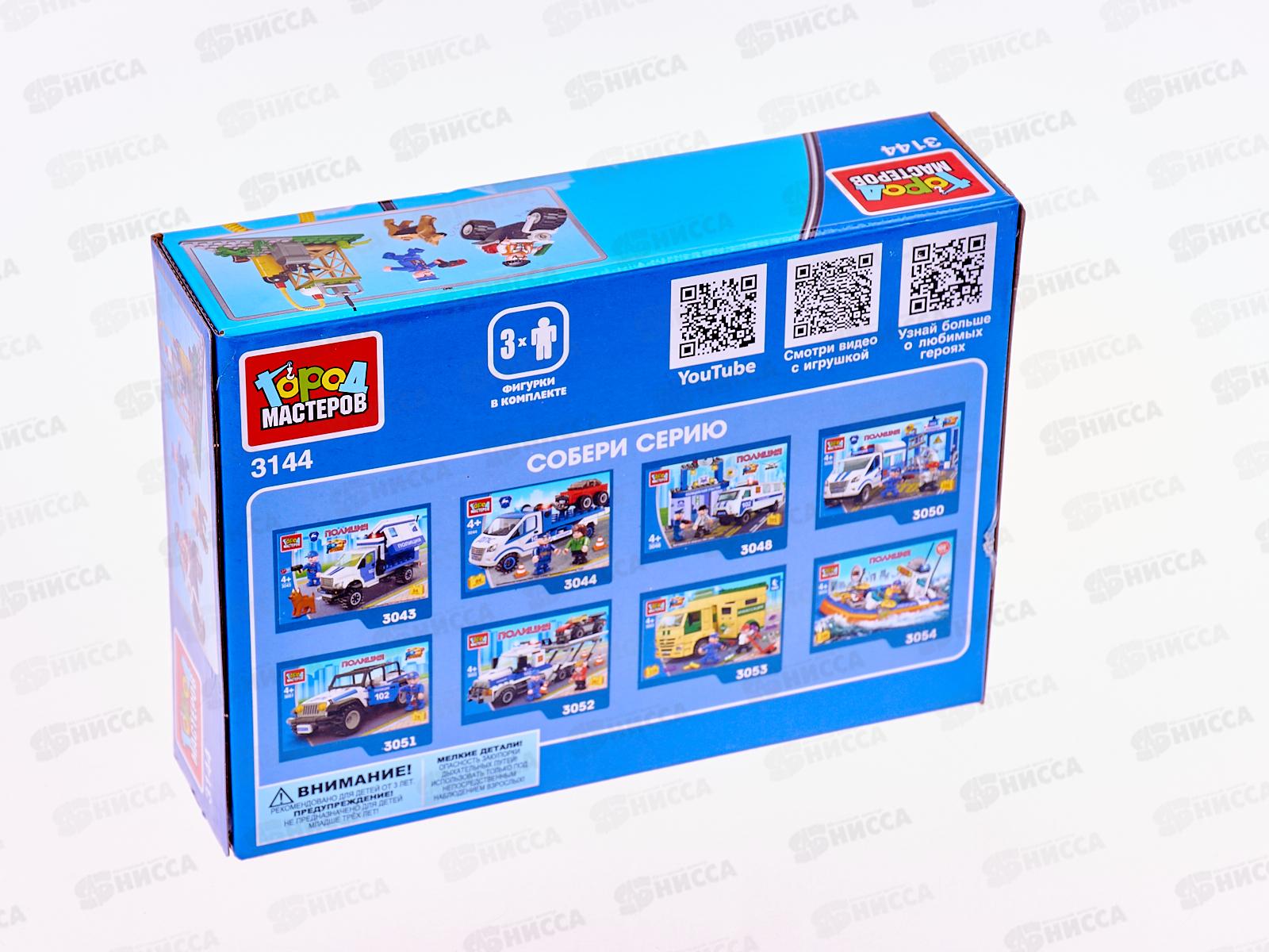 Конструктор &quotГОРОД МАСТЕРОВ&quot Погоня за вором, 62 детали, 3144-JS в коробке