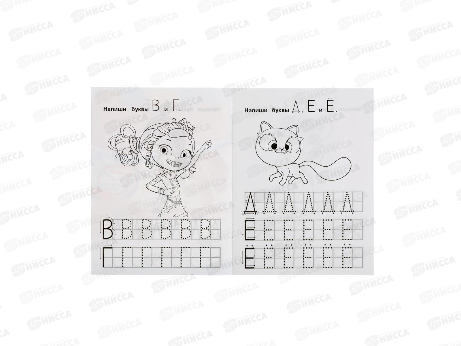 Прописи &quotУМКА&quot IQ 05114-5 Пишем печатные буквы. Сказ. патруль, А5 *50