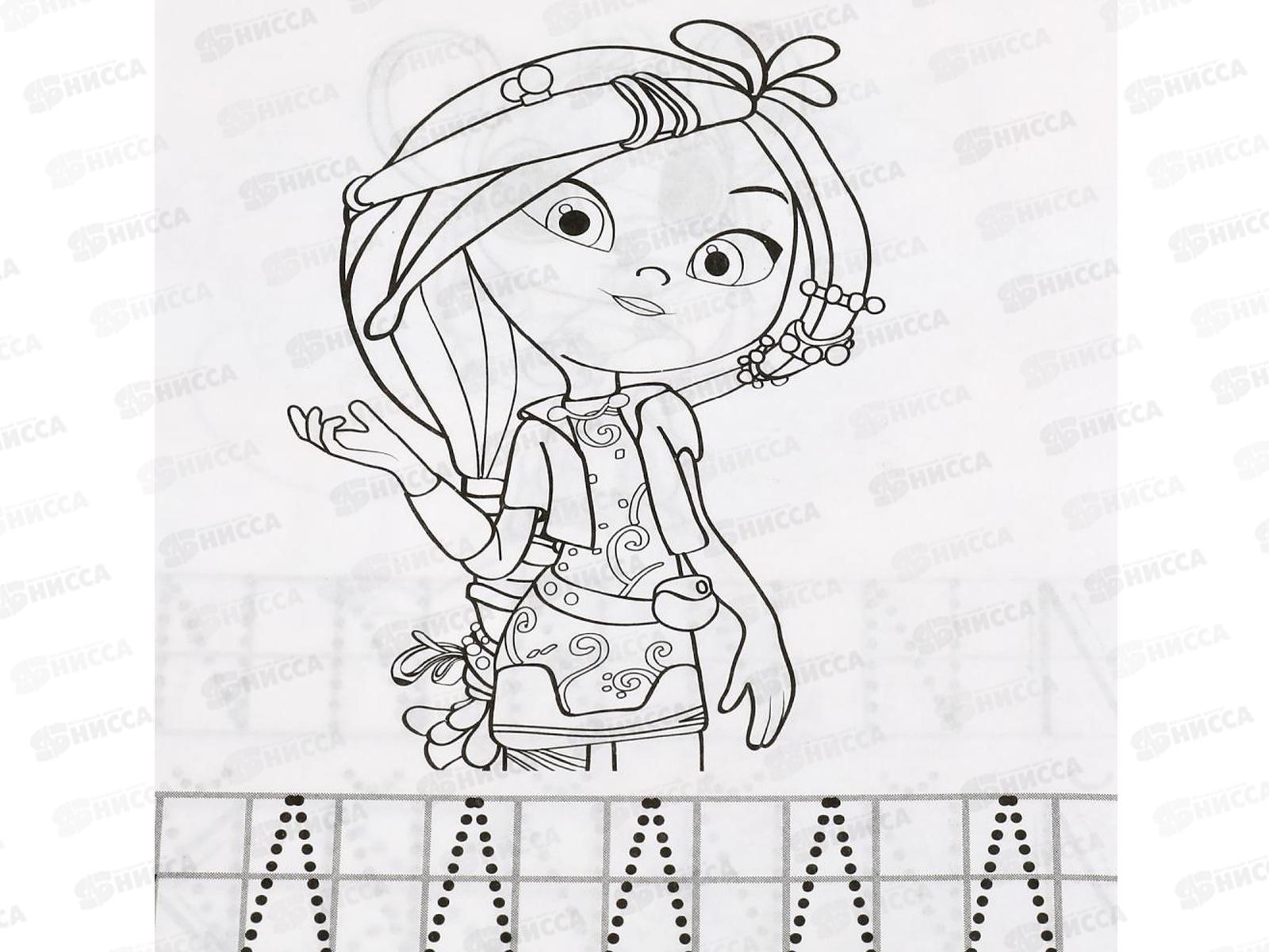 Прописи &quotУМКА&quot IQ 05114-5 Пишем печатные буквы. Сказ. патруль, А5 *50