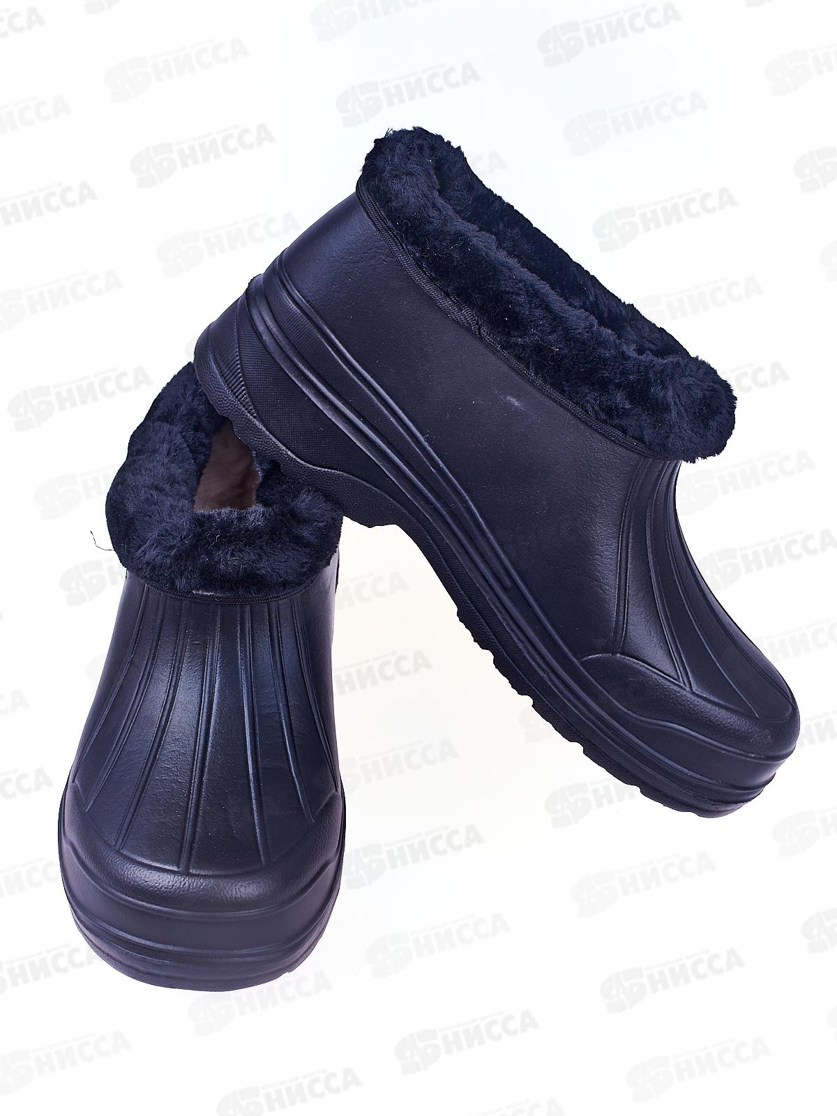 Галоши мужские меховые М46 р.41