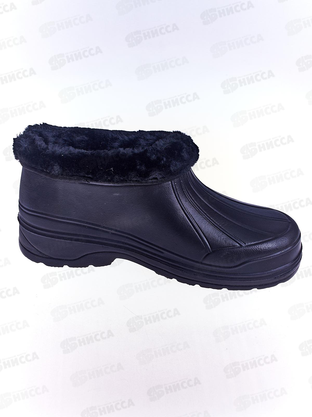 Галоши мужские меховые М46 р.41