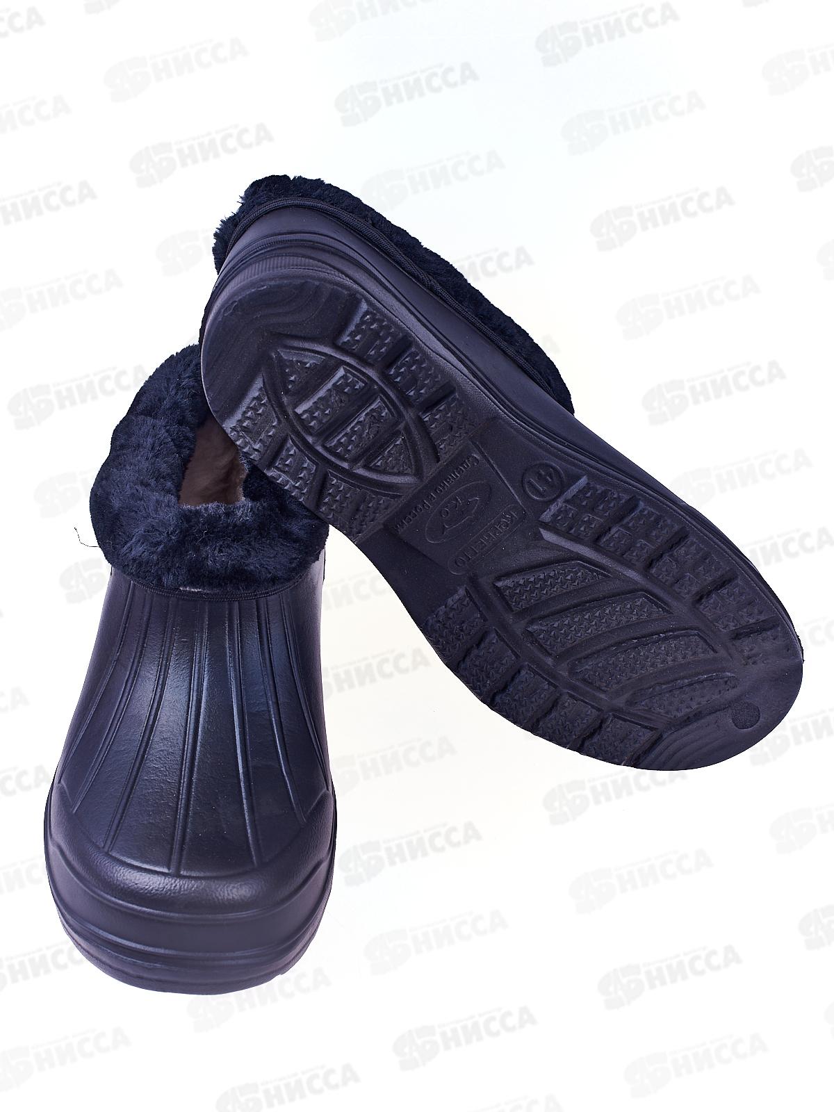 Галоши мужские меховые М46 р.41