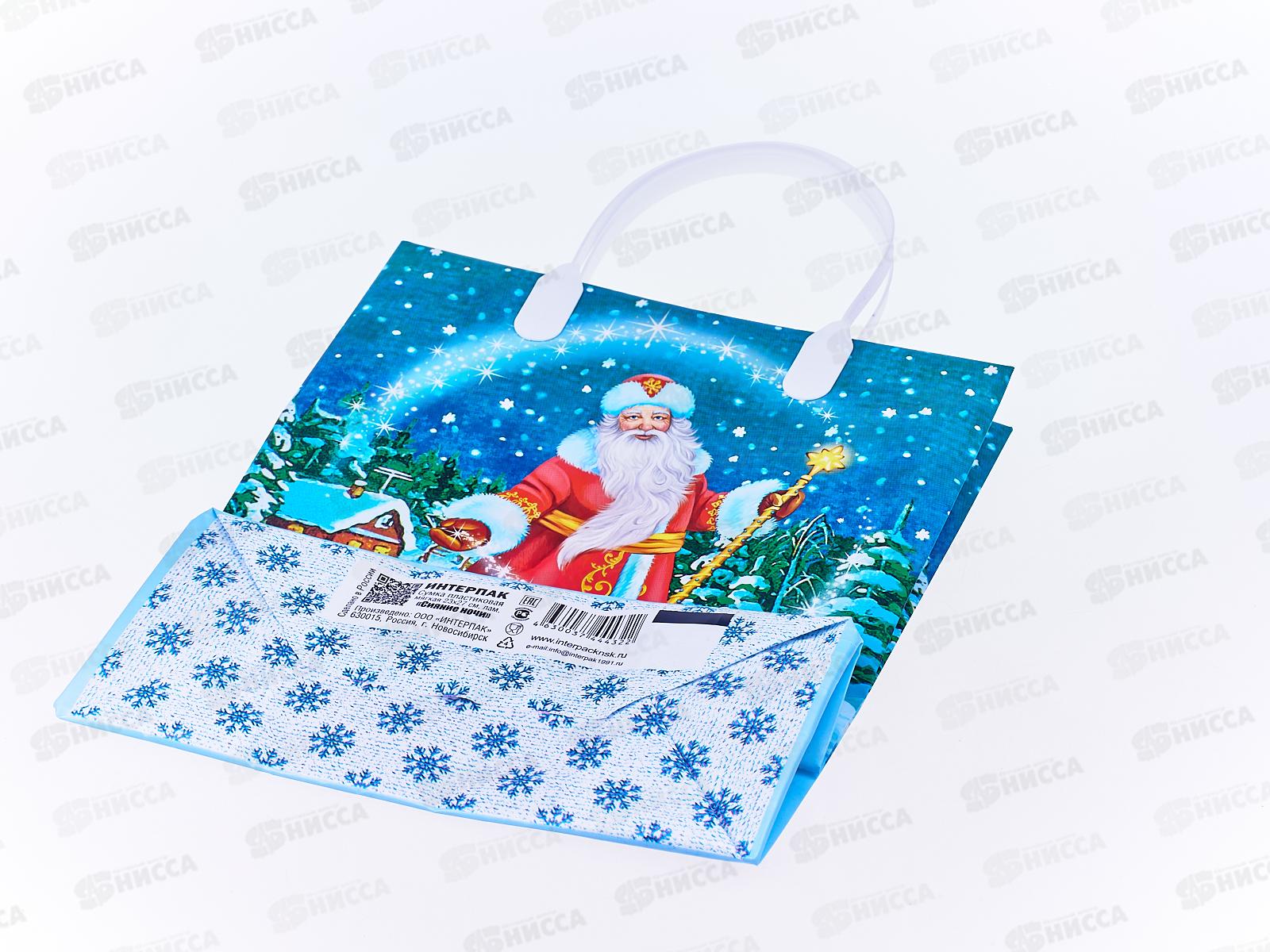 Сумочка пластиковая мягкий Новый Год 23*27 Сияние ночи *40